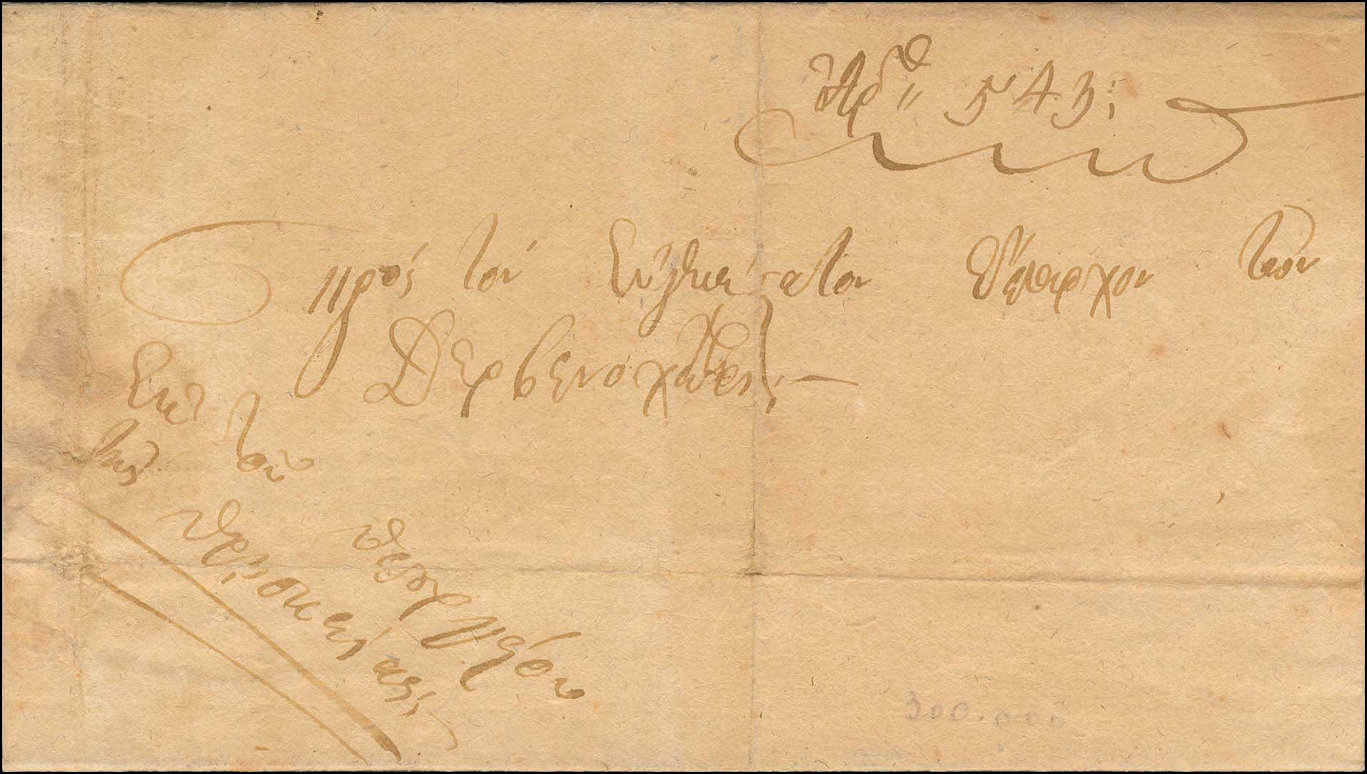 Lot 05004