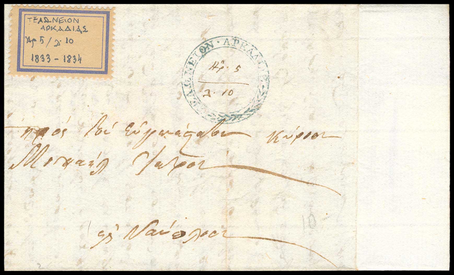 Lot 03057