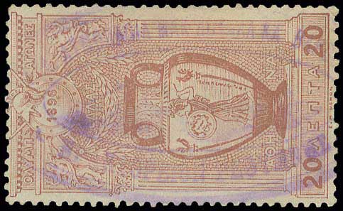 Lot 04071