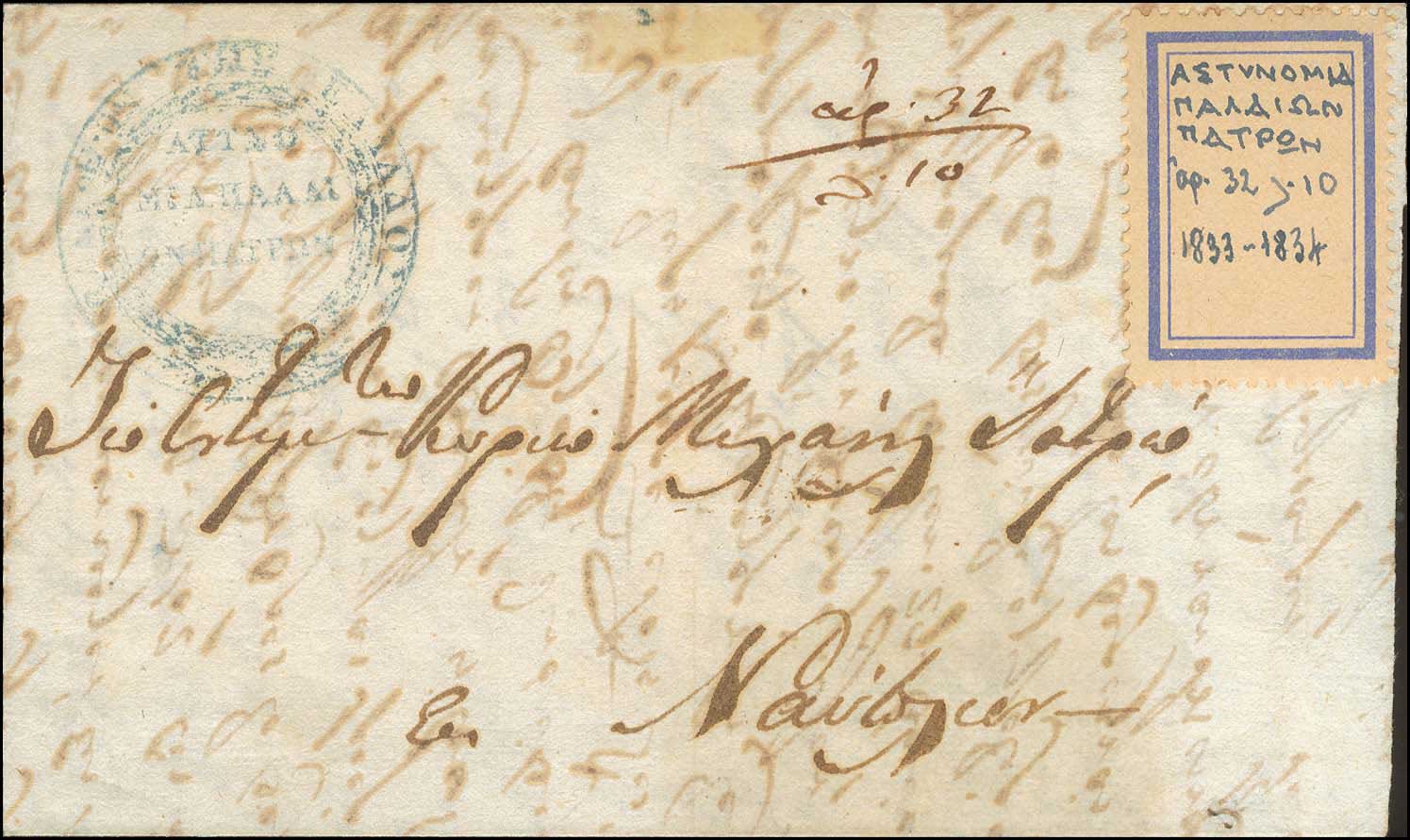 Lot 05058