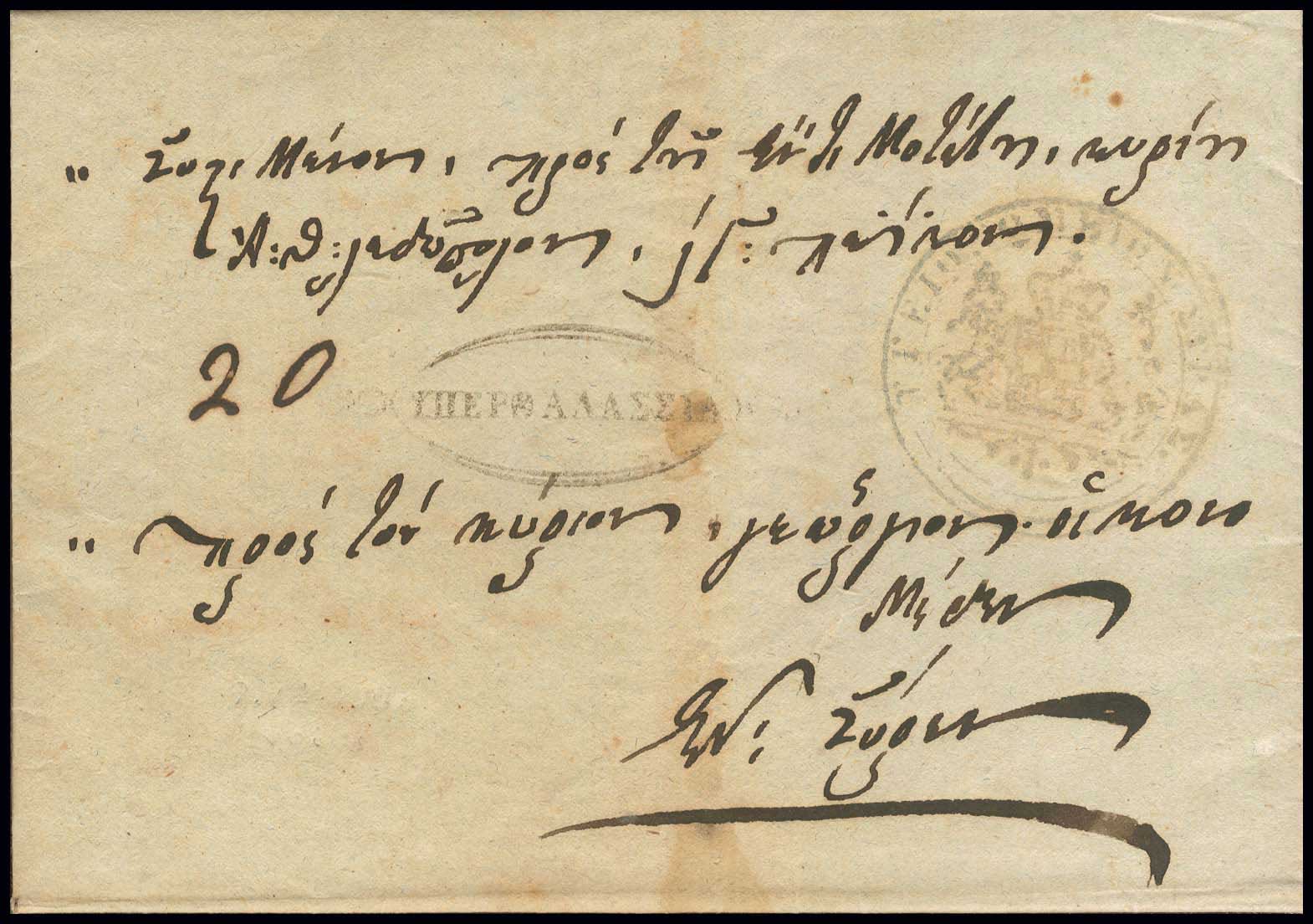 Lot 03039