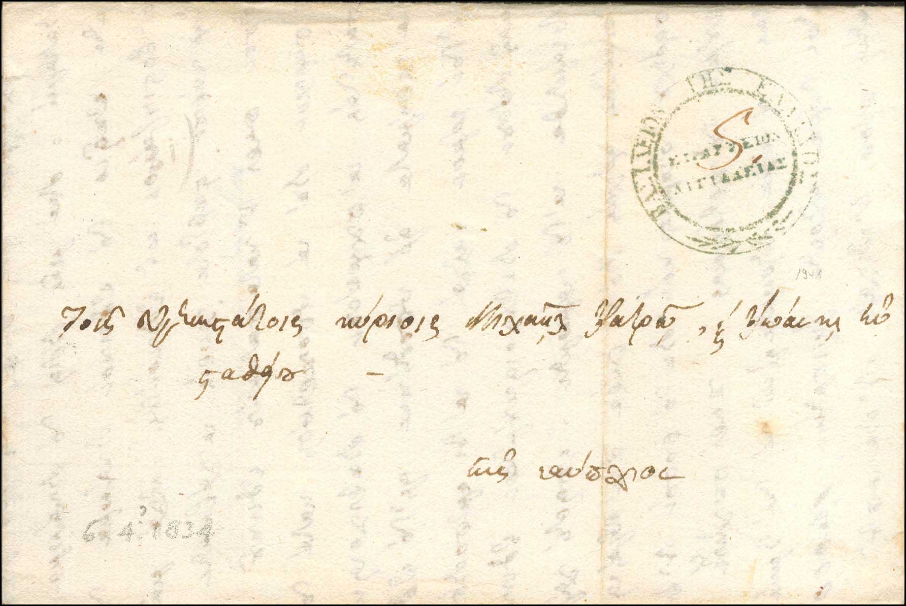Lot 05034