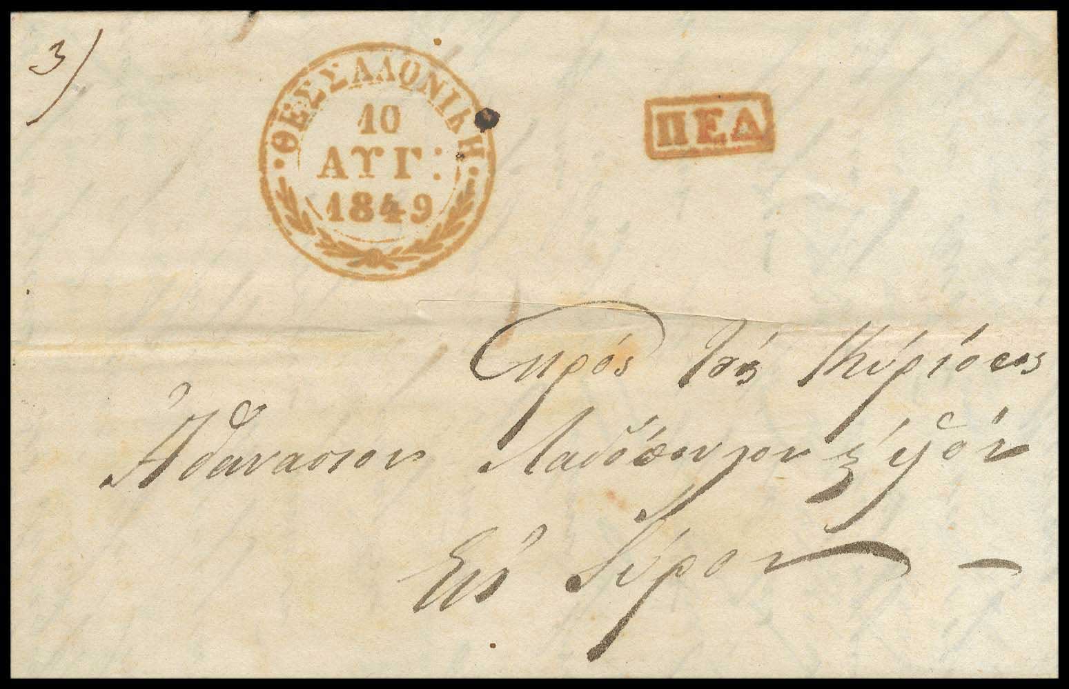 Lot 03248