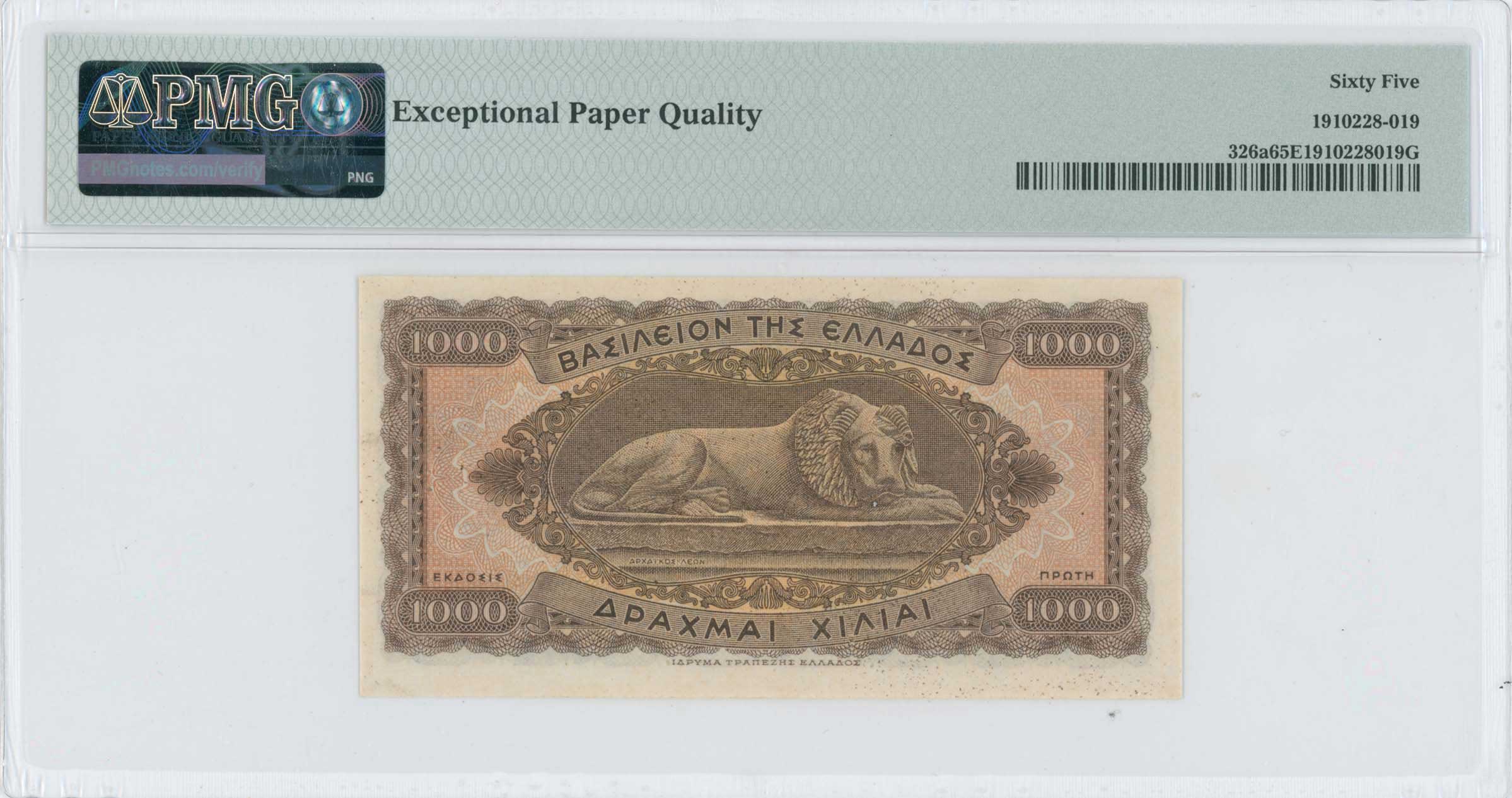 Lot 06595