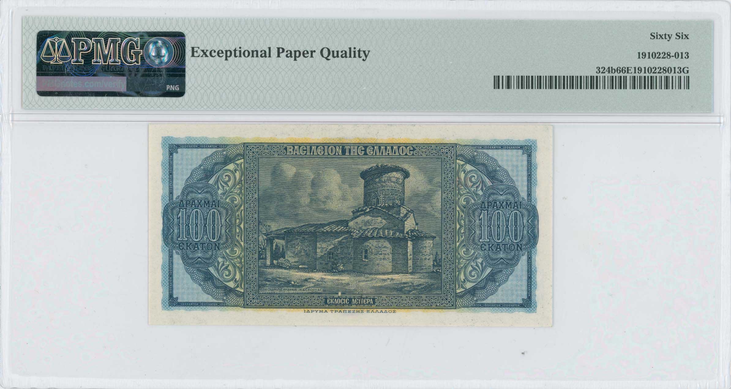 Lot 06927