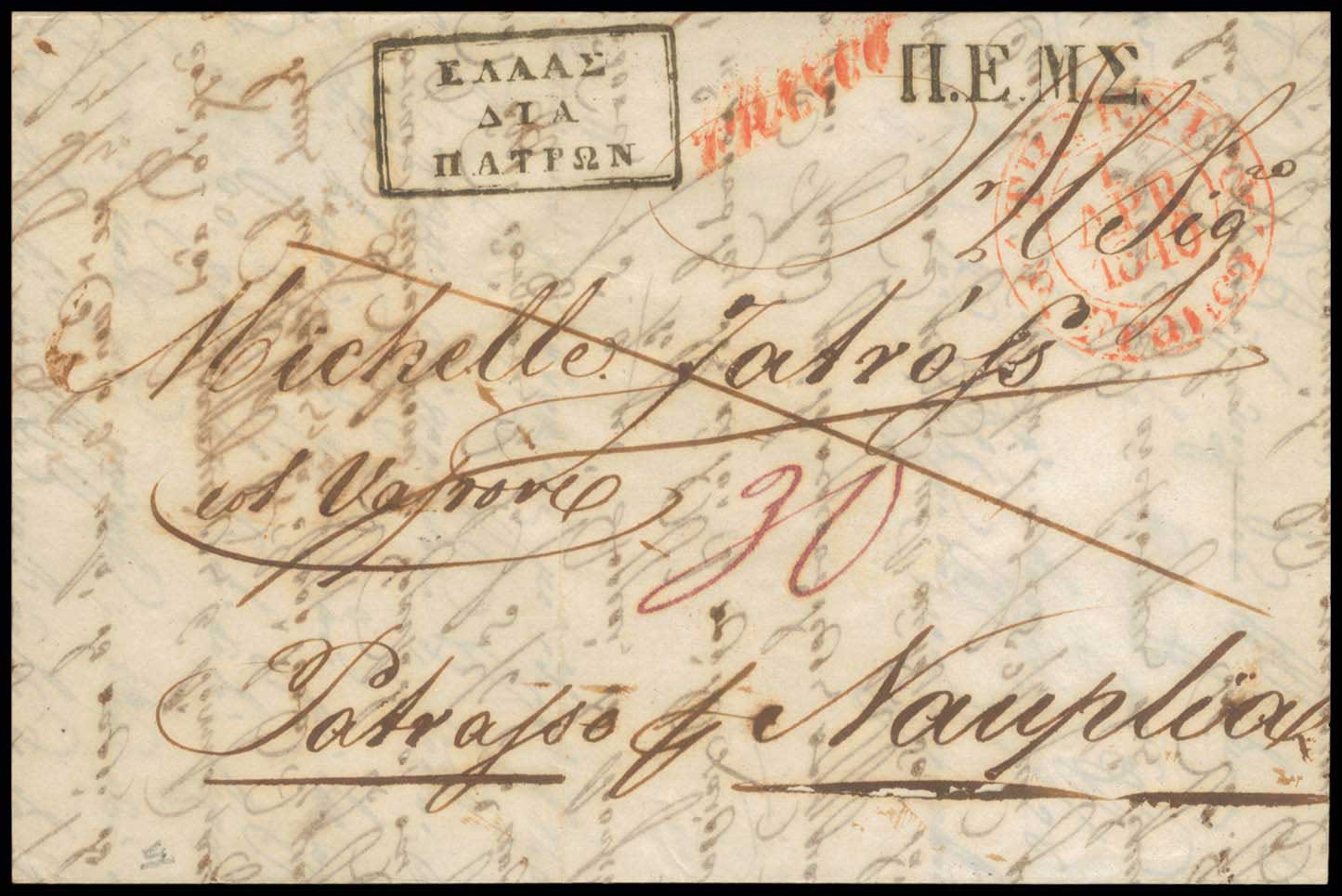 Lot 03055