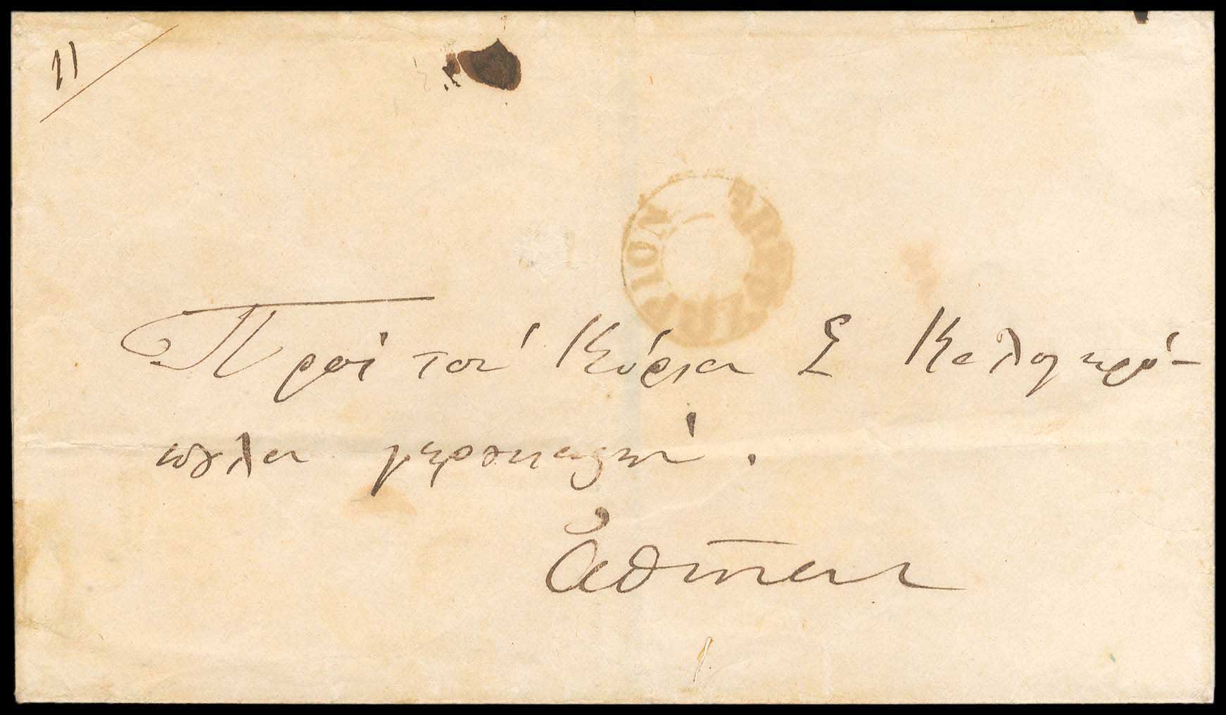 Lot 03225