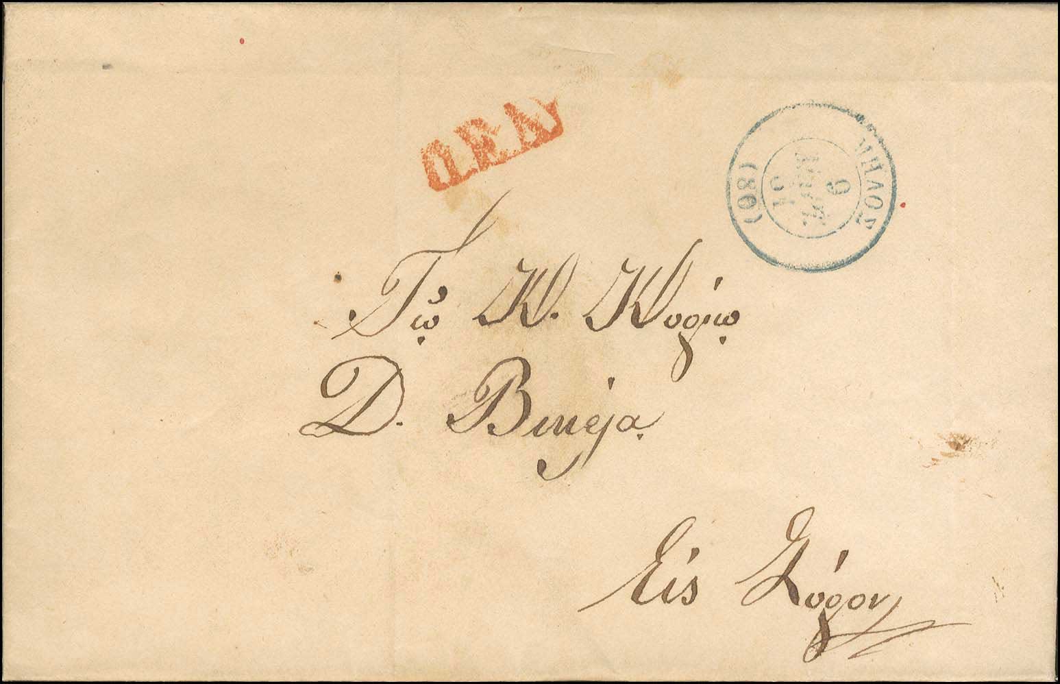Lot 05333