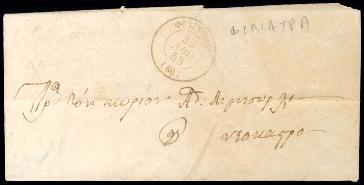 Lot 03337