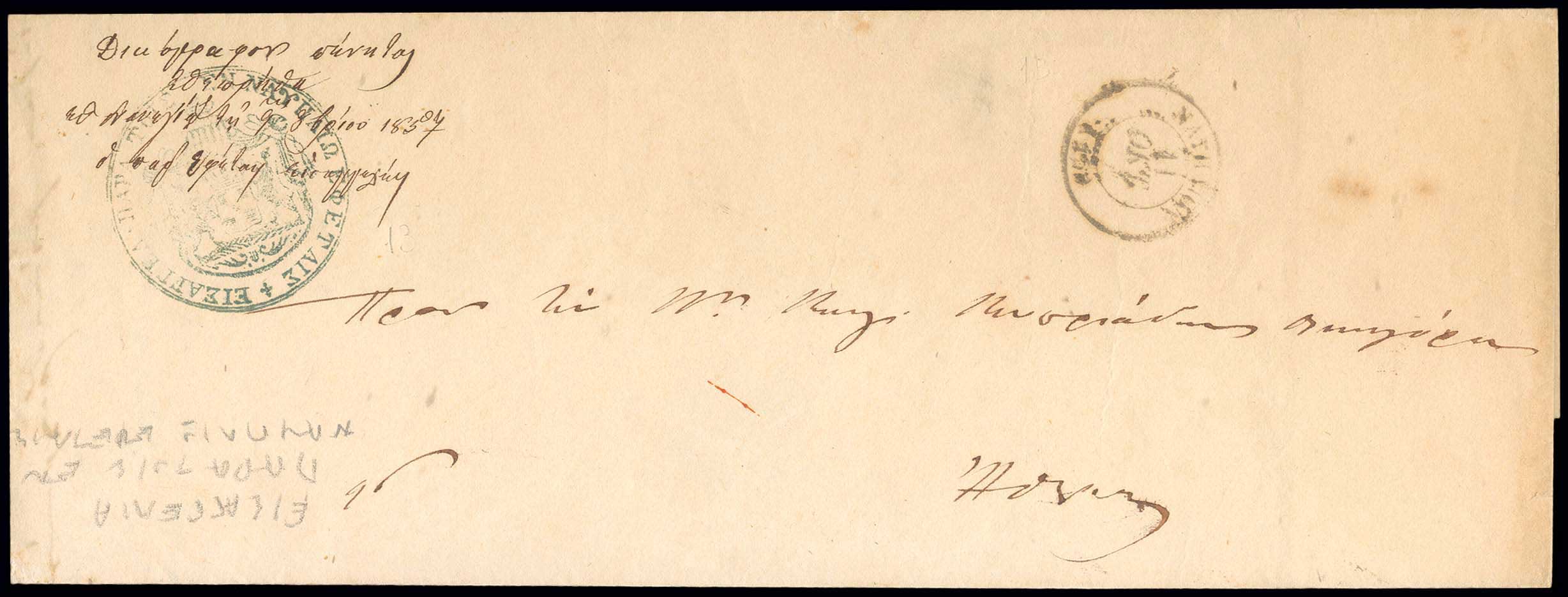 Lot 03282