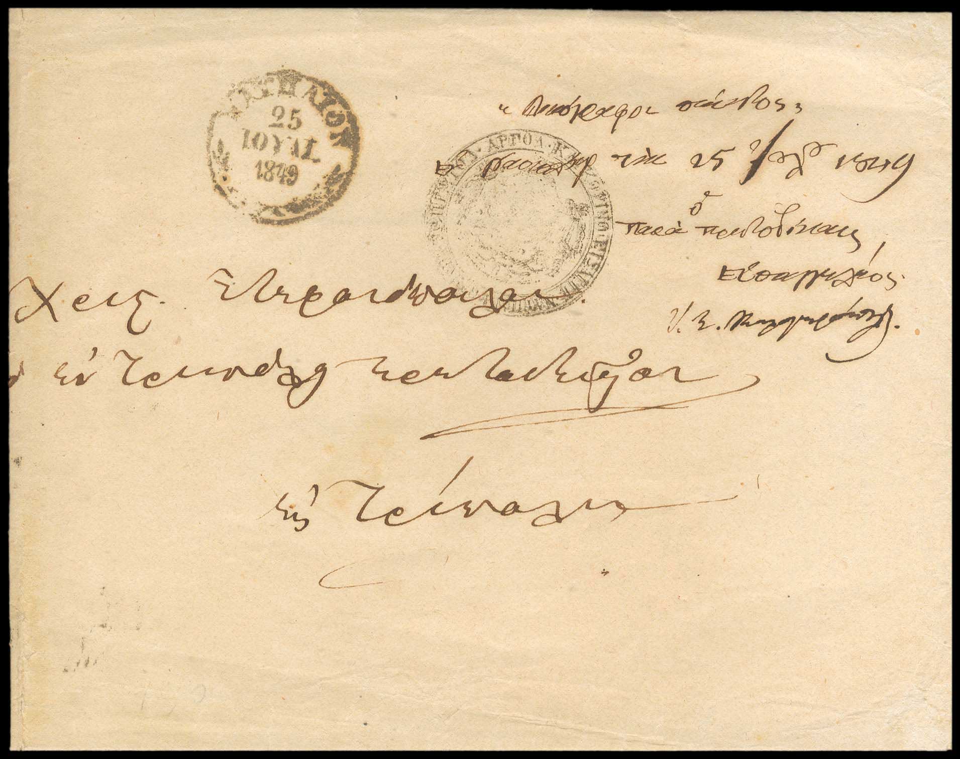 Lot 03042