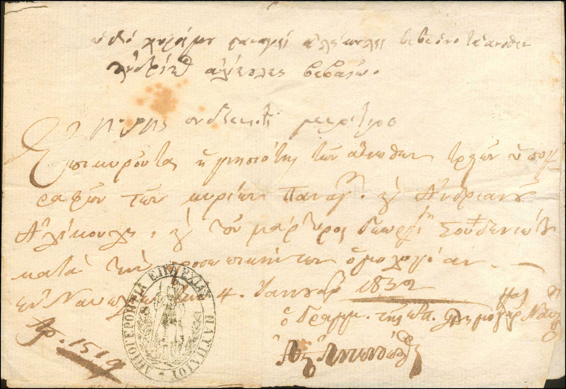 Lot 05026