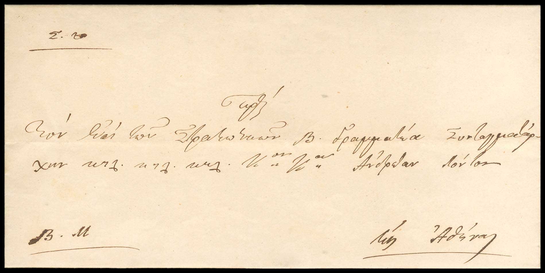Lot 03052