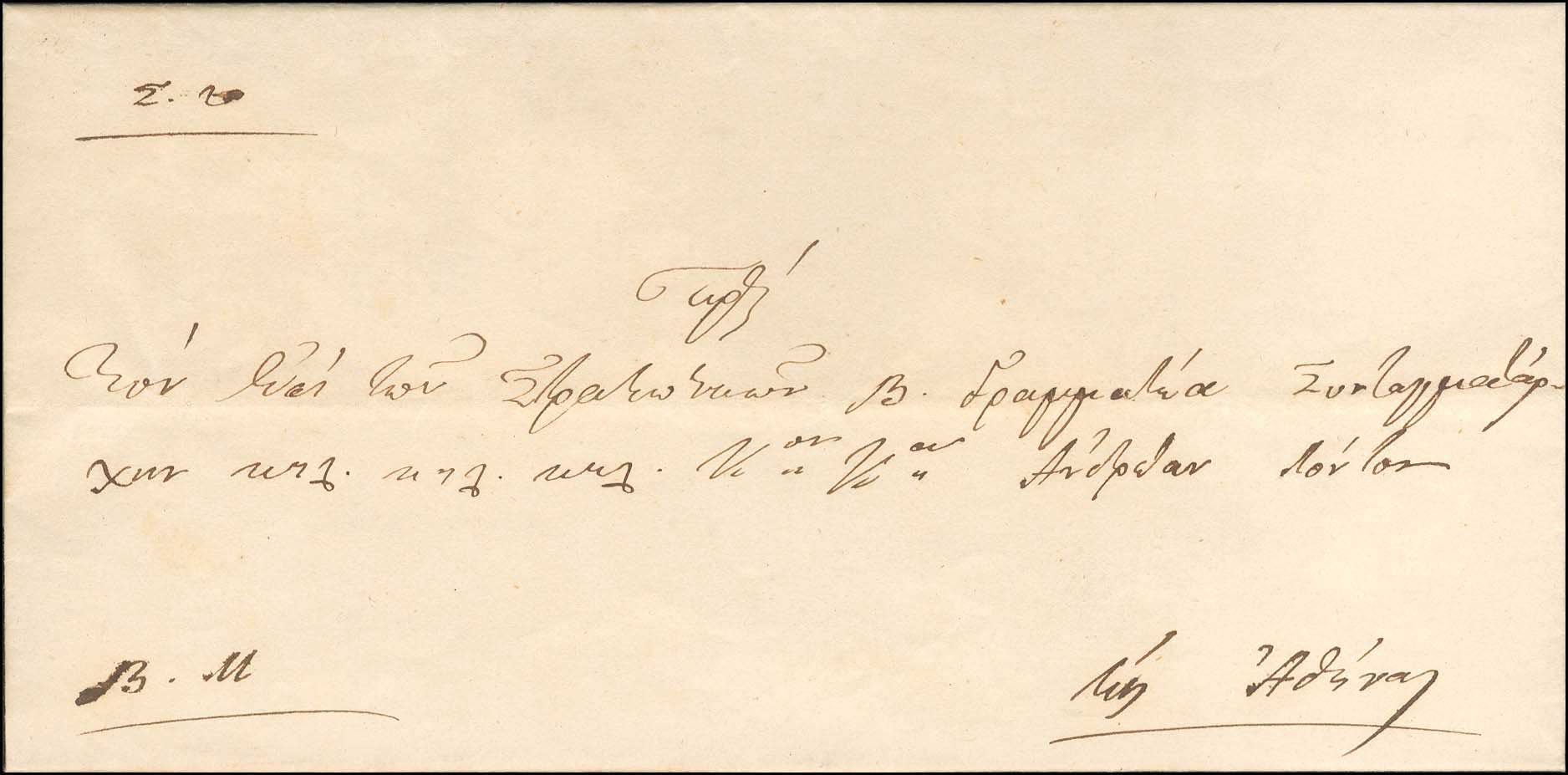 Lot 05062