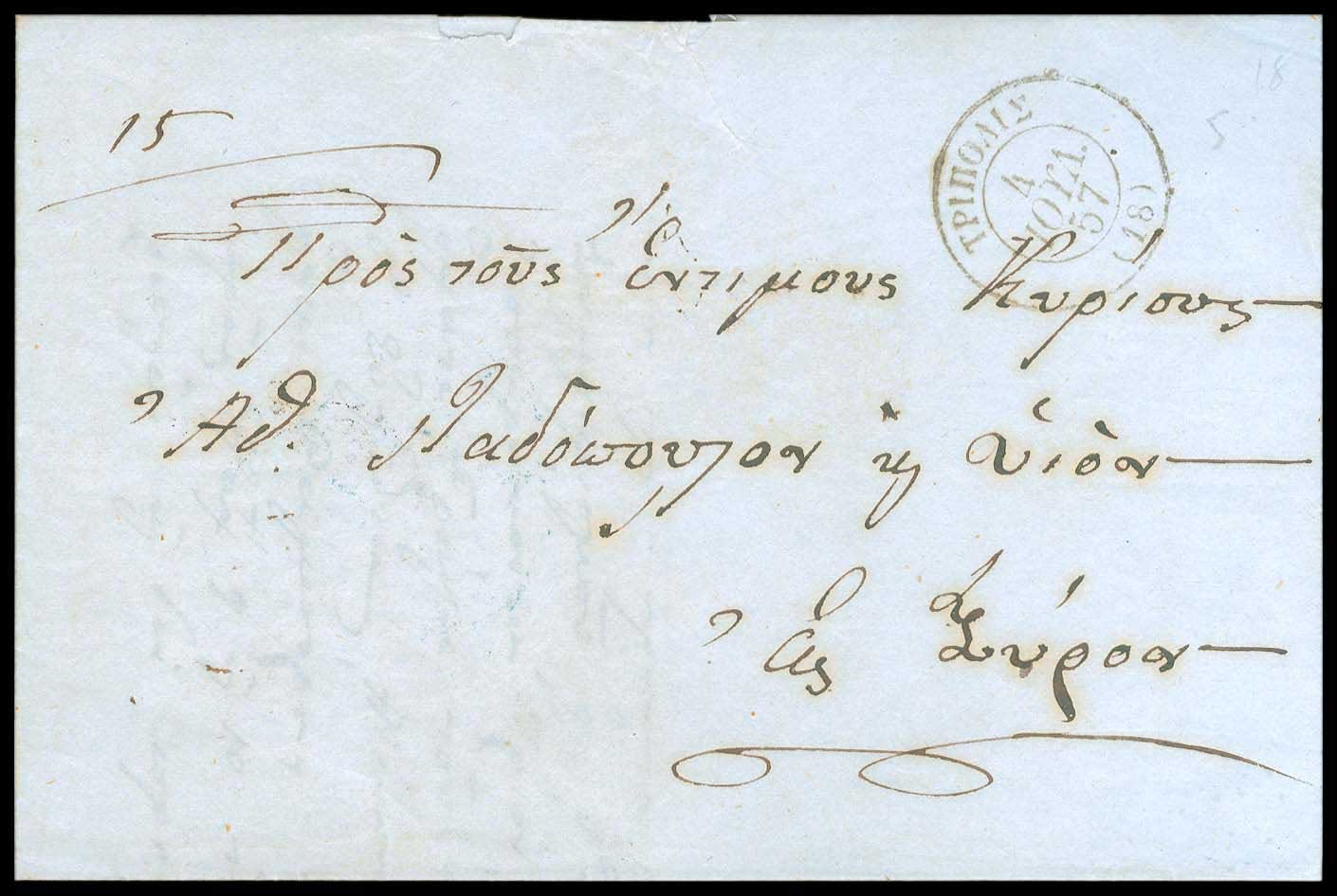 Lot 03280