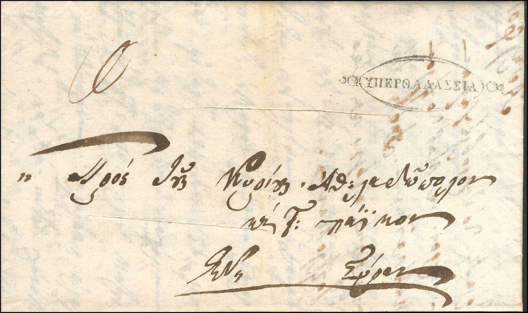 Lot 05084