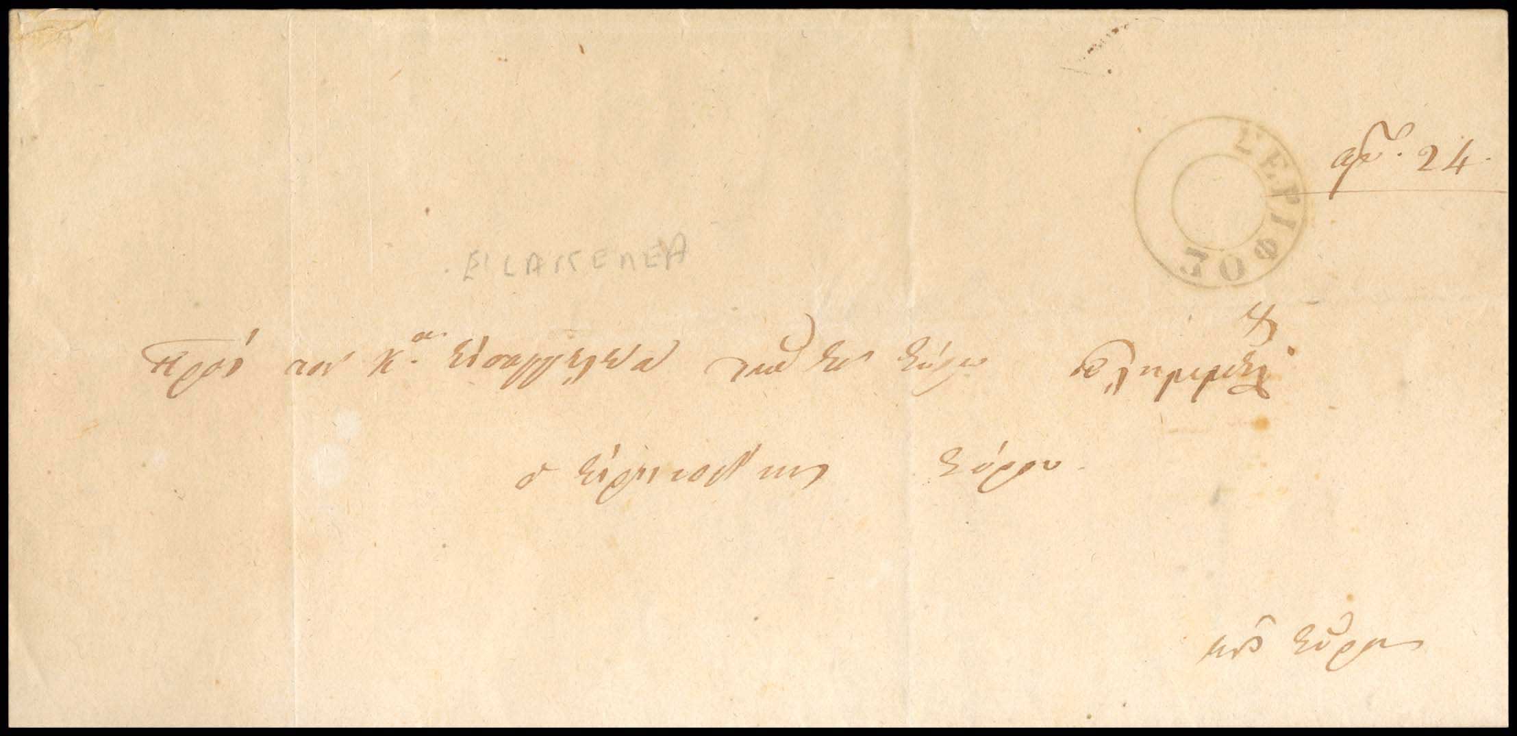 Lot 03156