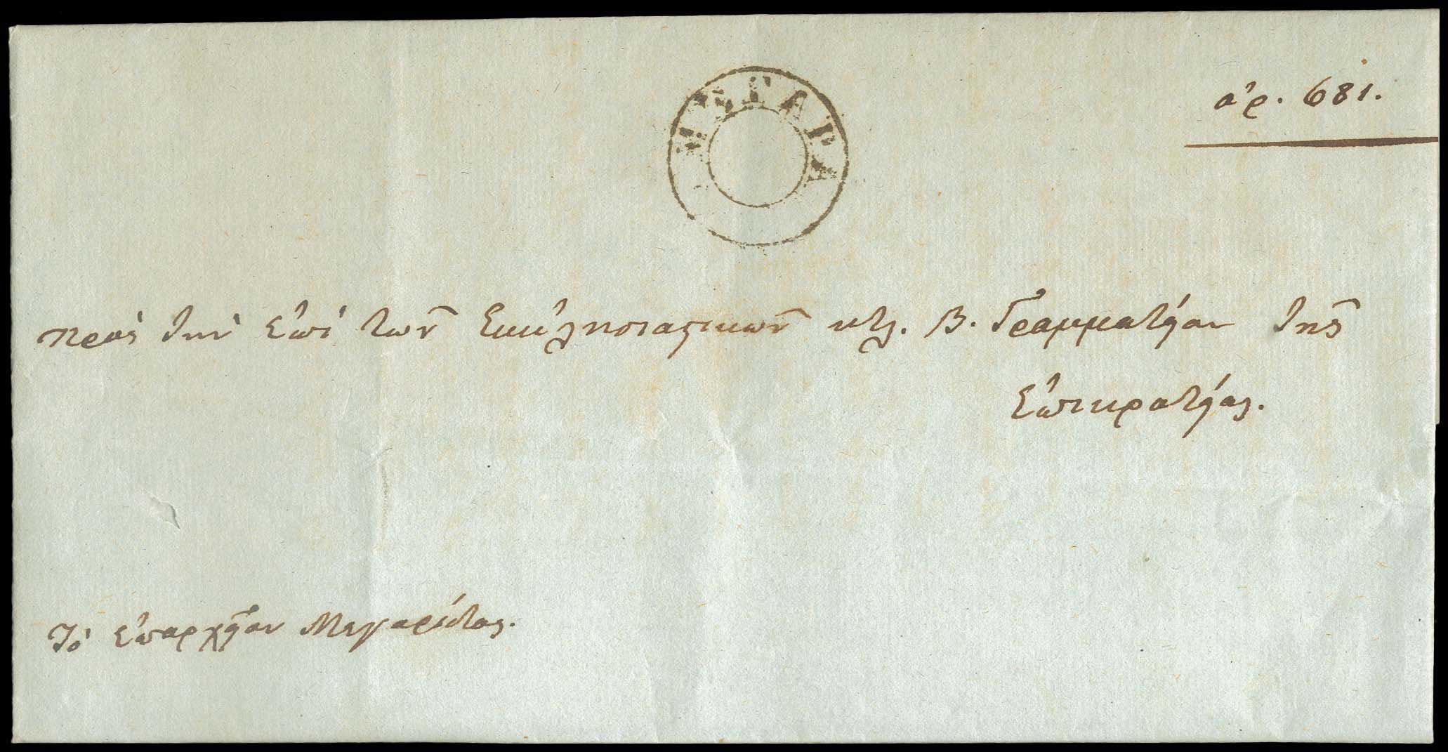 Lot 03252