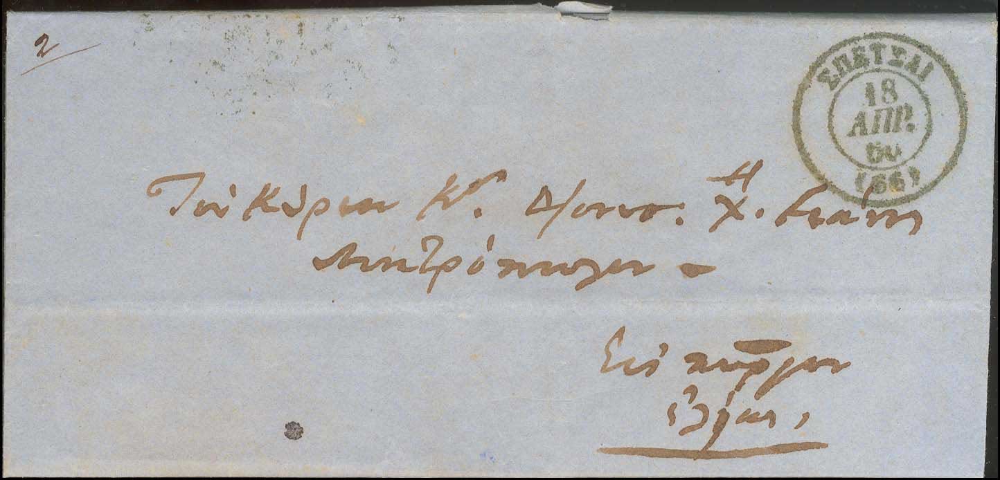 Lot 05340