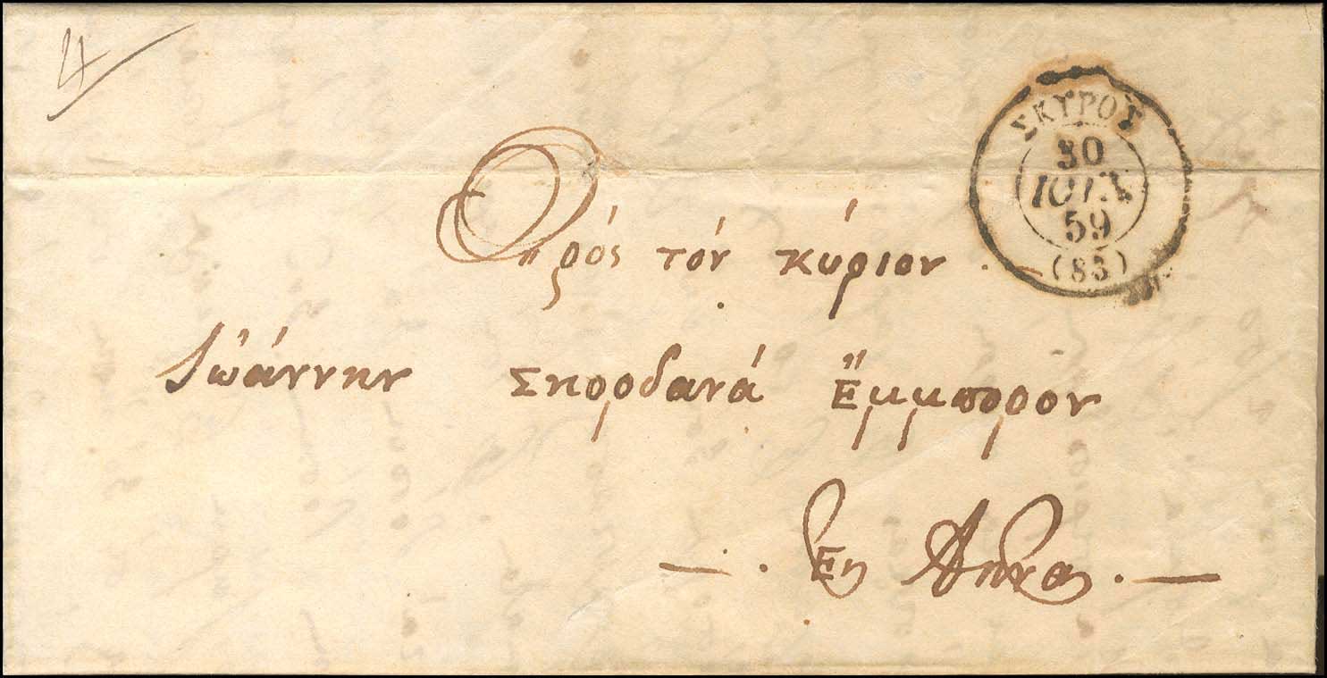 Lot 05338
