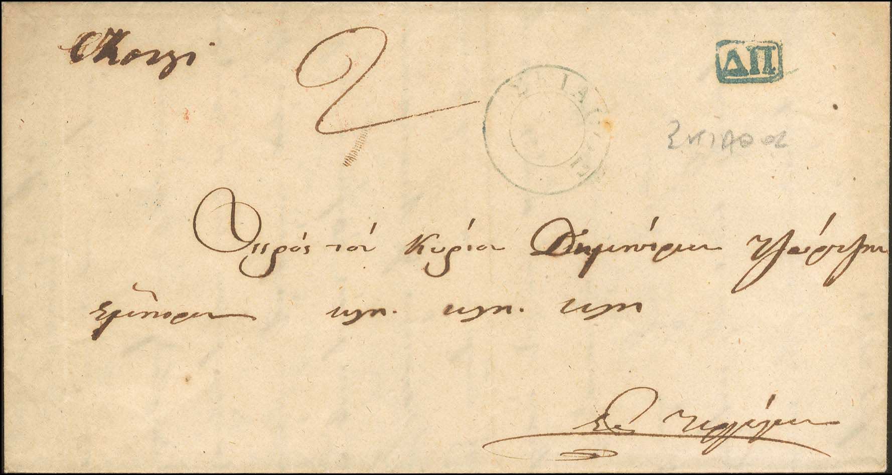 Lot 05277