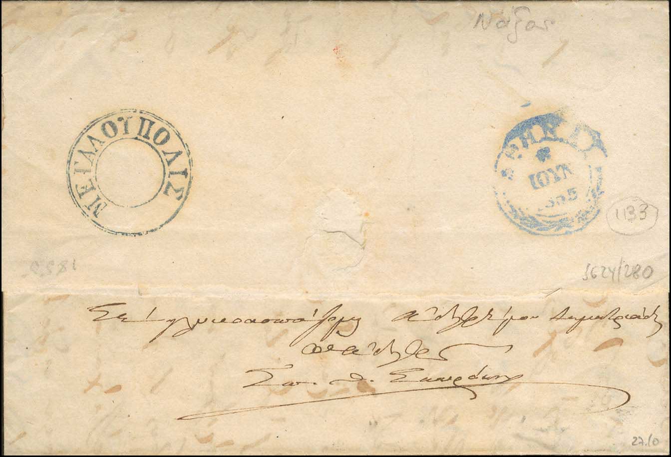 Lot 05259