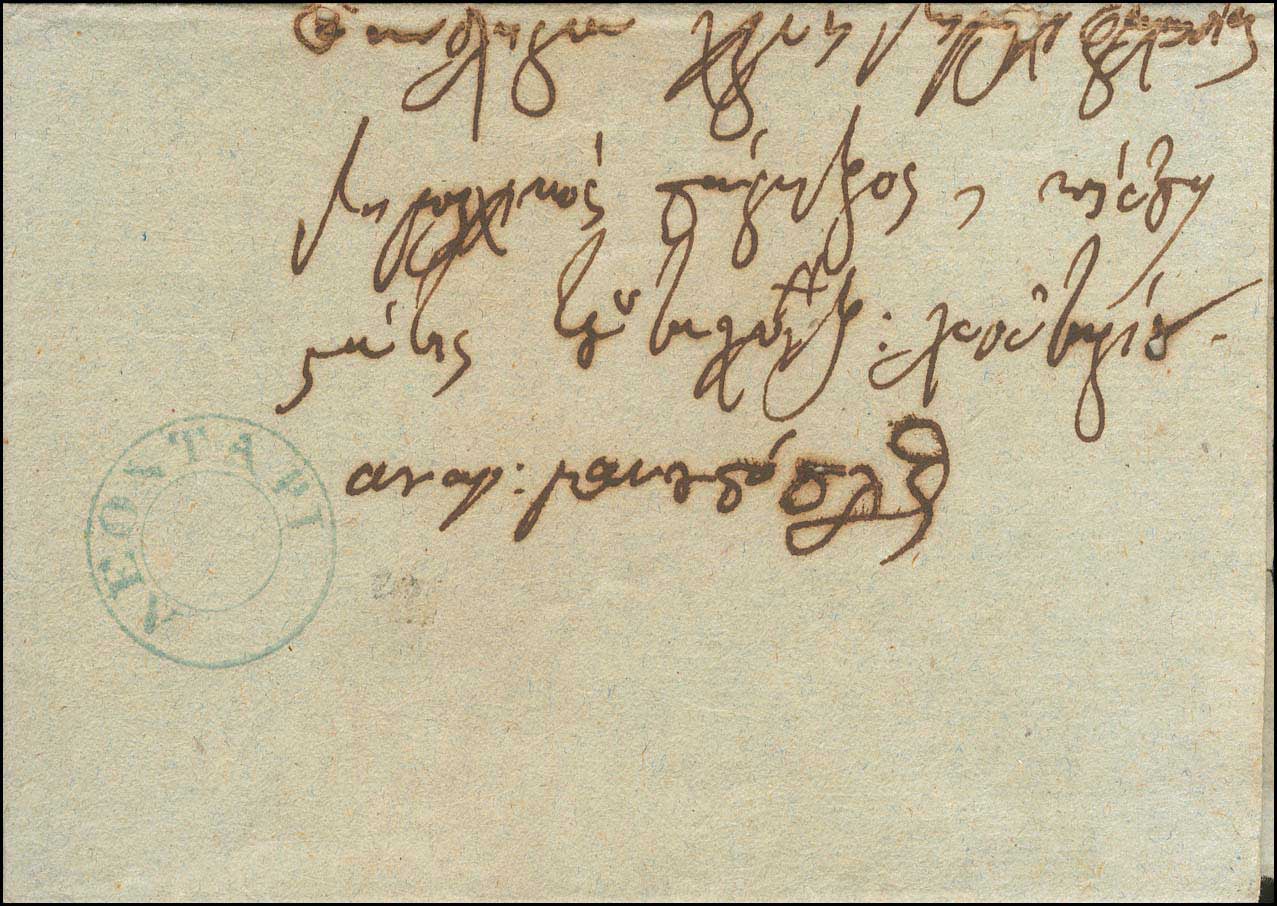 Lot 05258