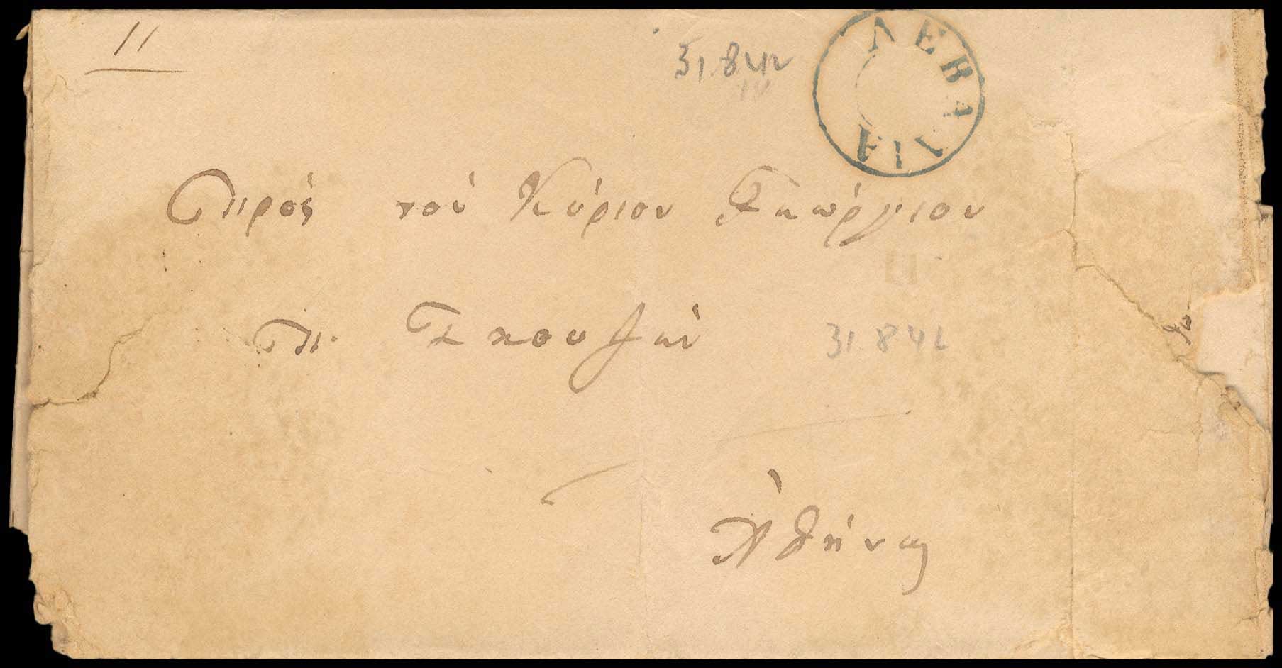 Lot 03250