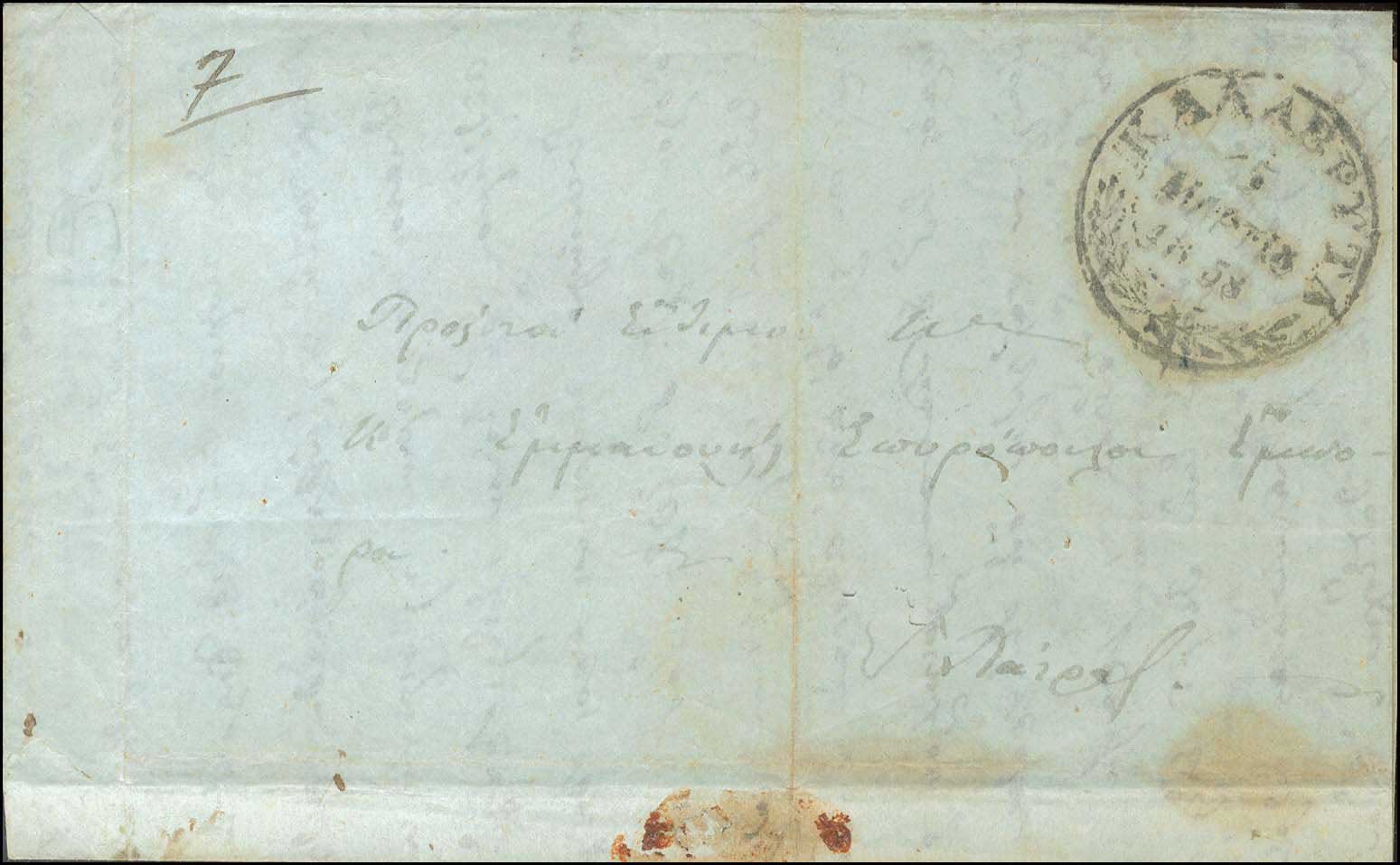 Lot 05302