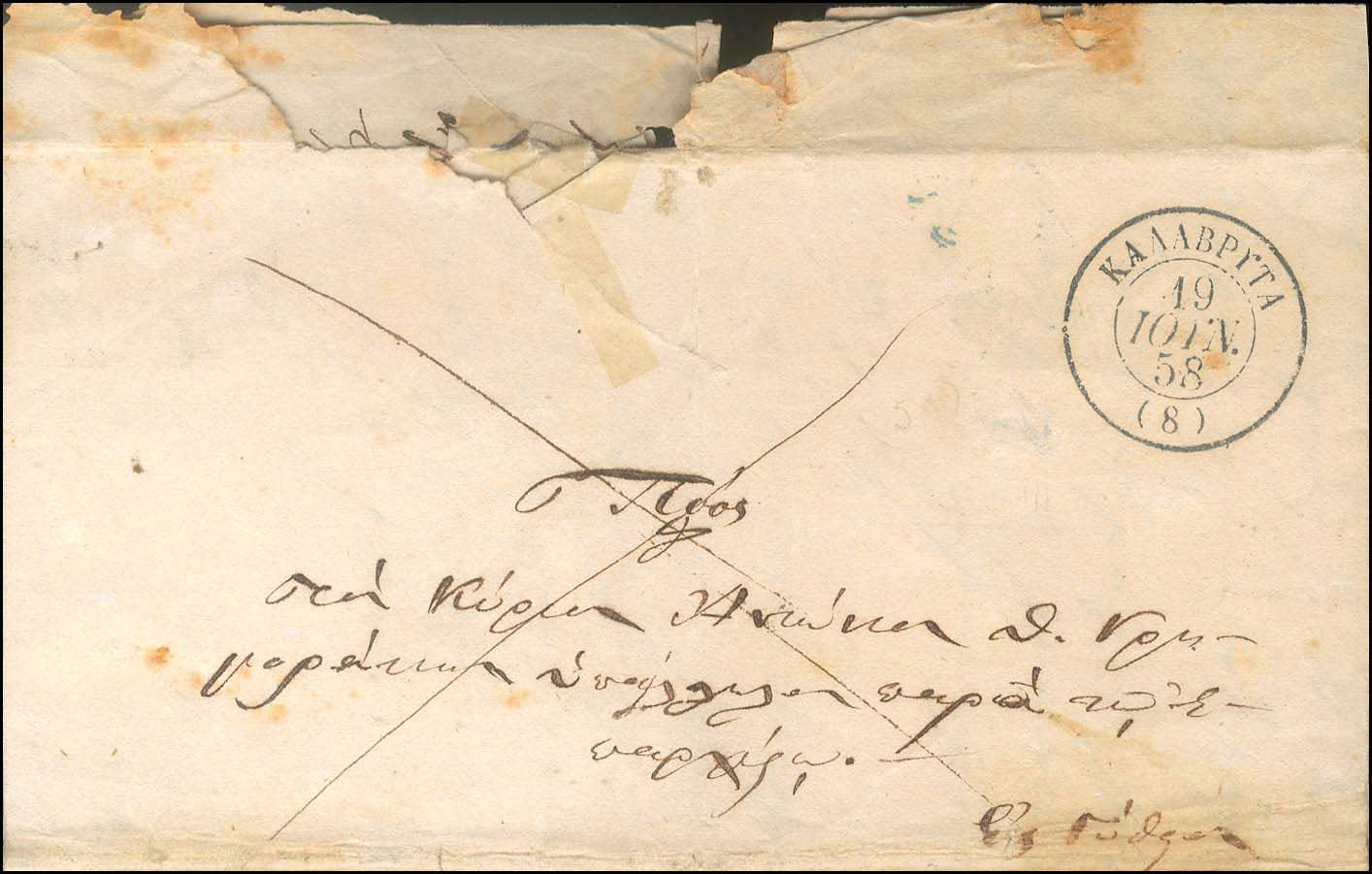 Lot 05329
