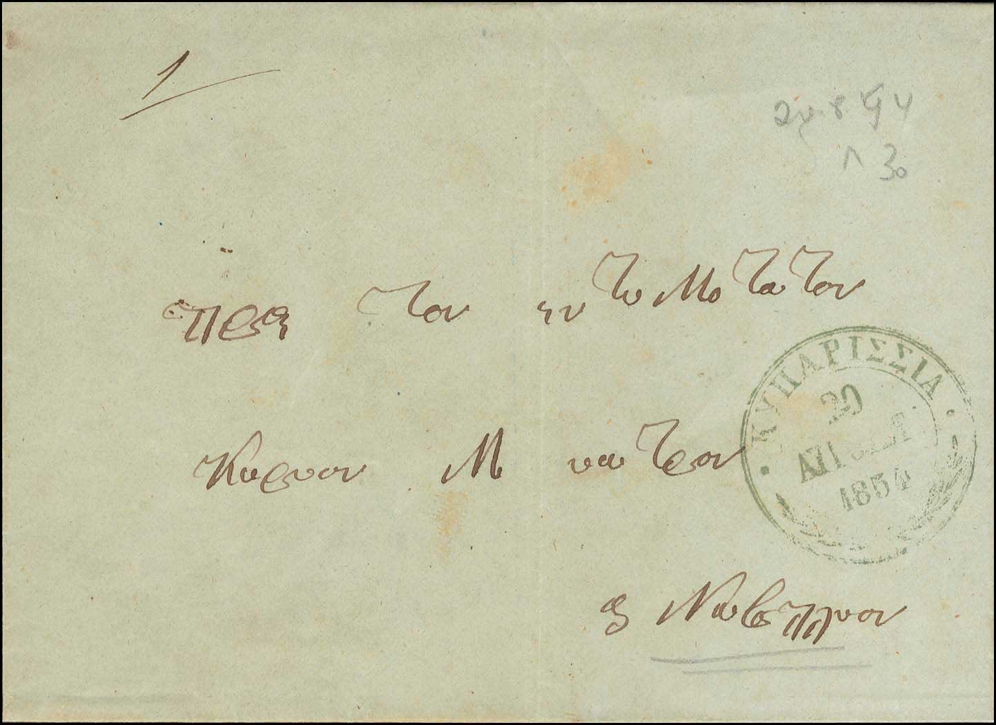 Lot 05304
