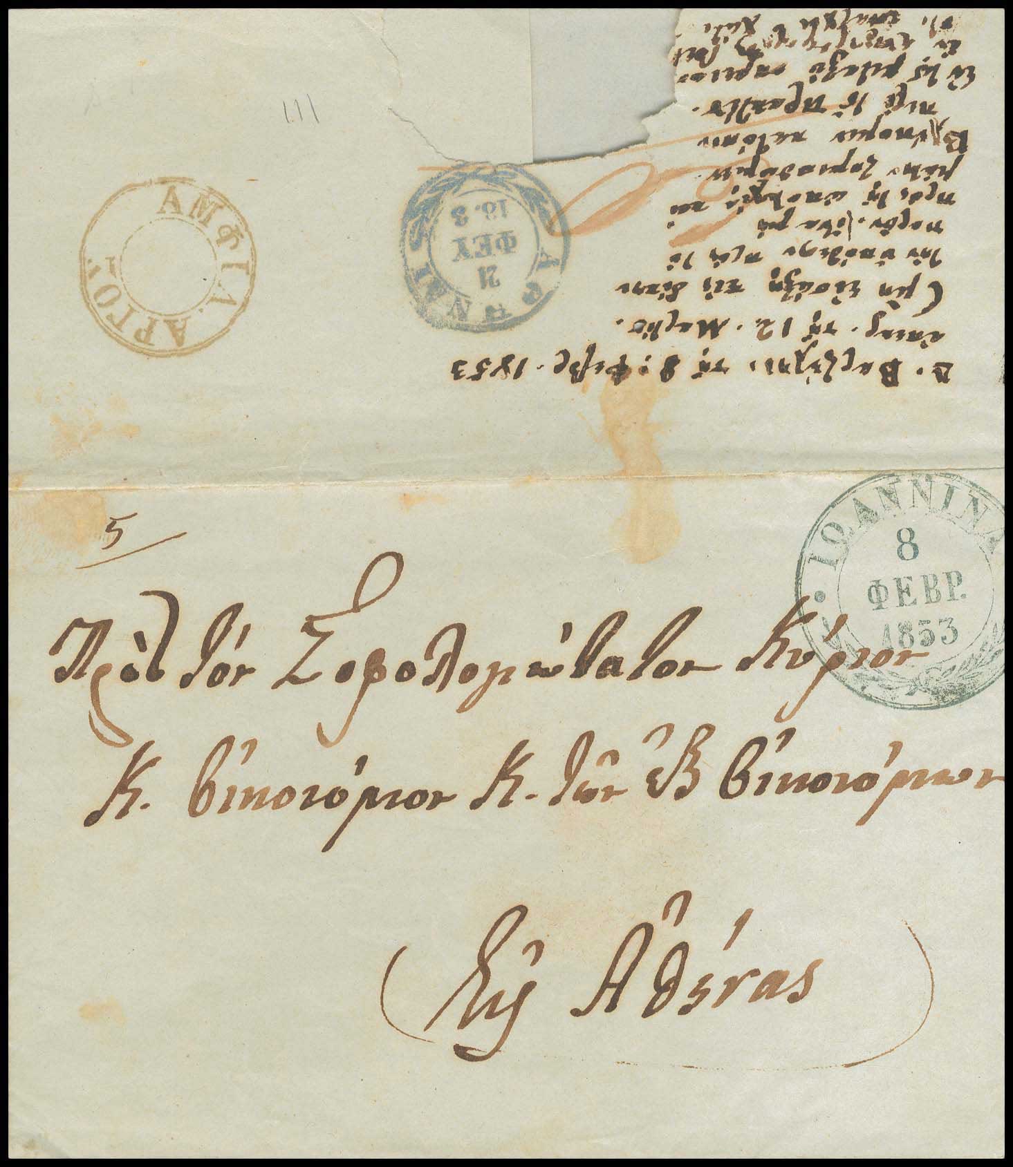 Lot 03277