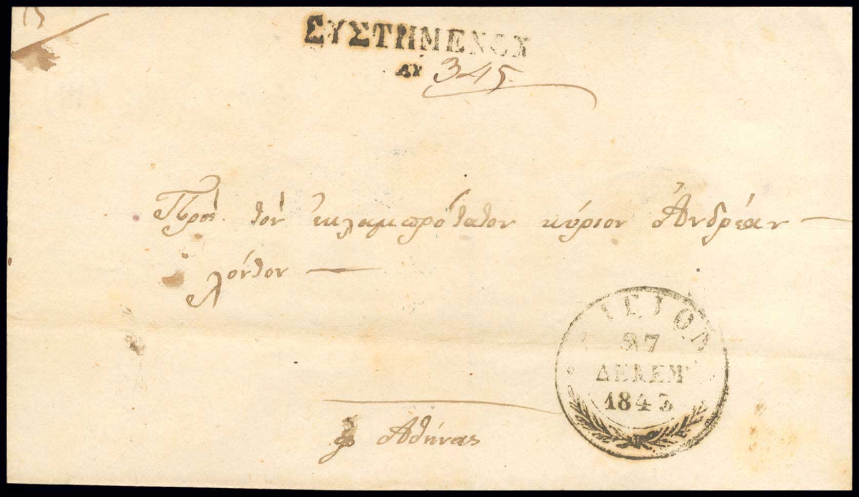 Lot 03225