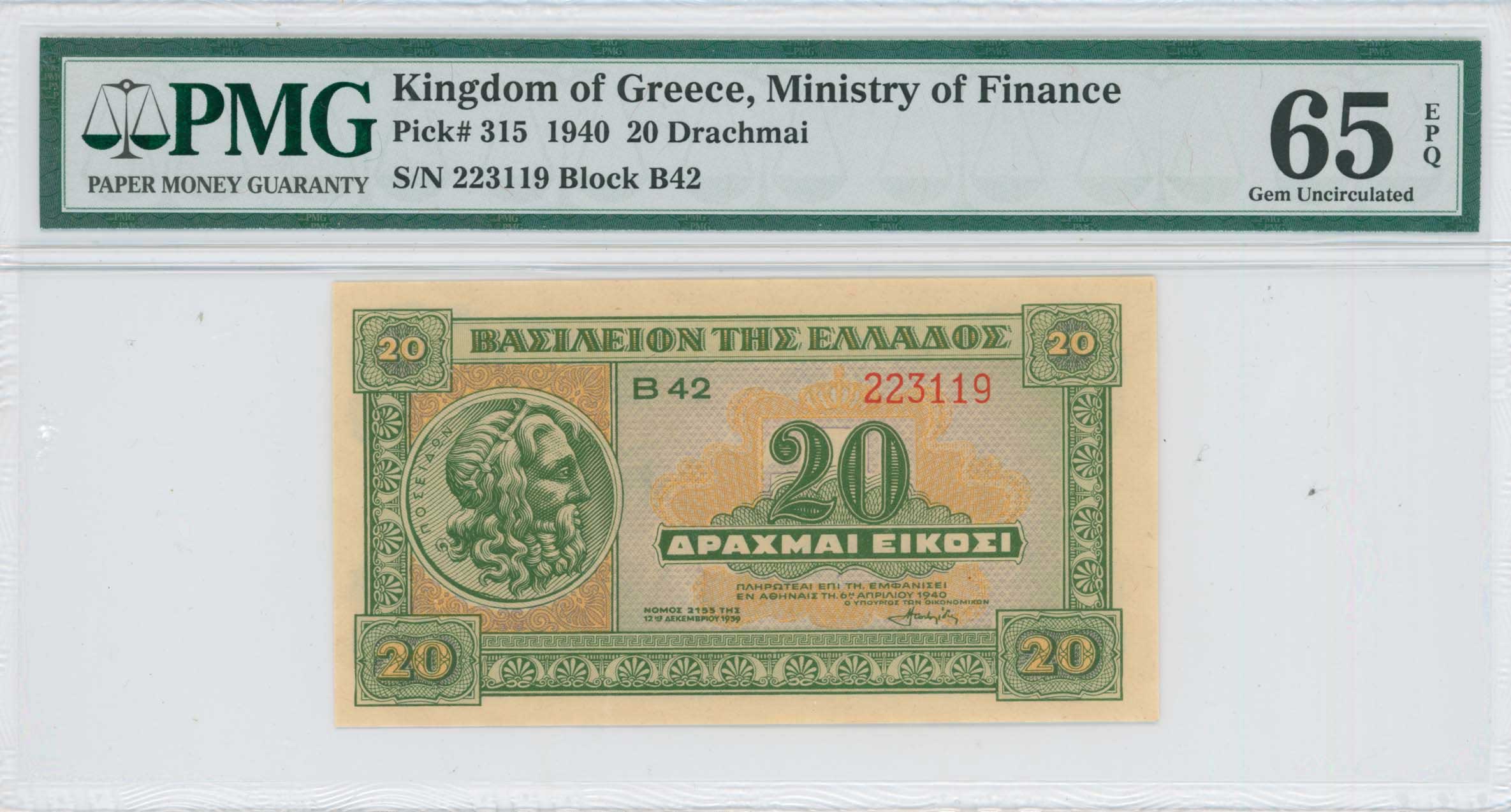 Lot 06671