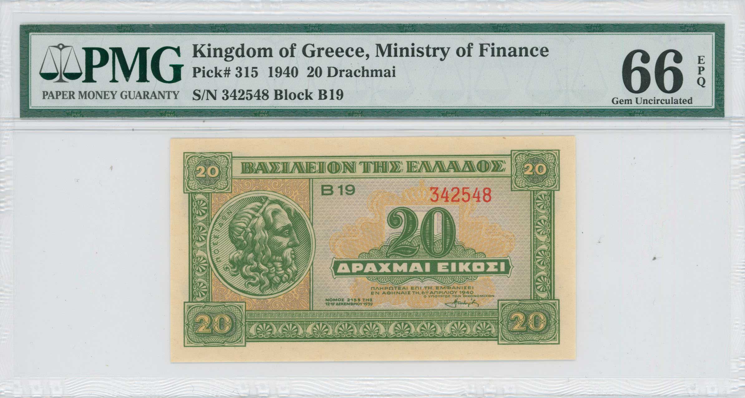 Lot 06779
