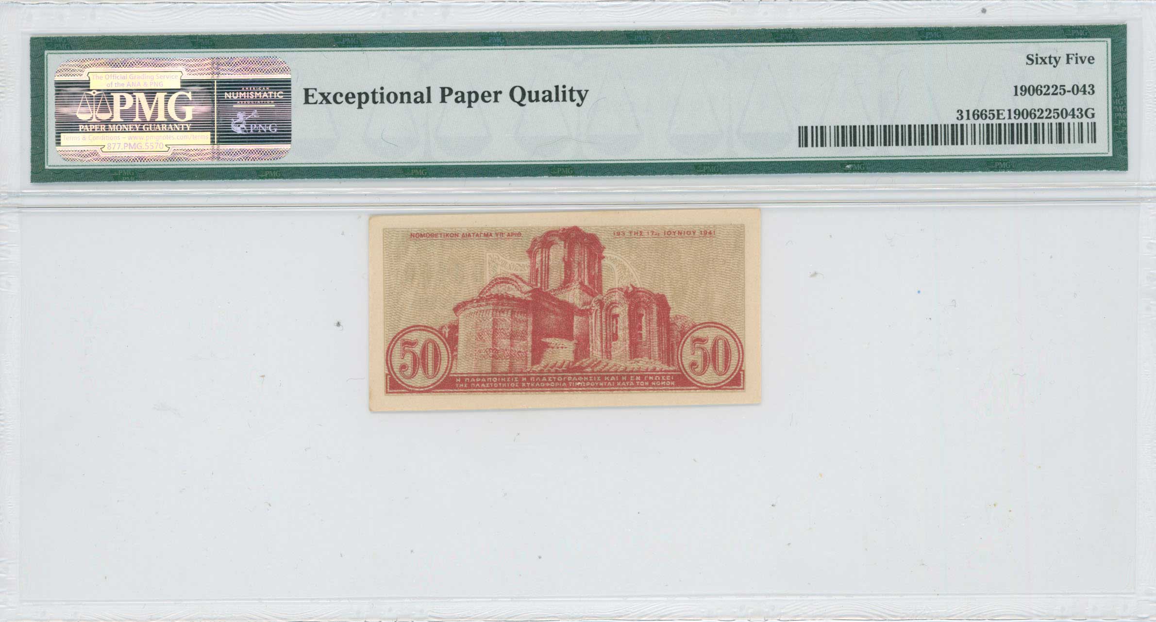 Lot 06782