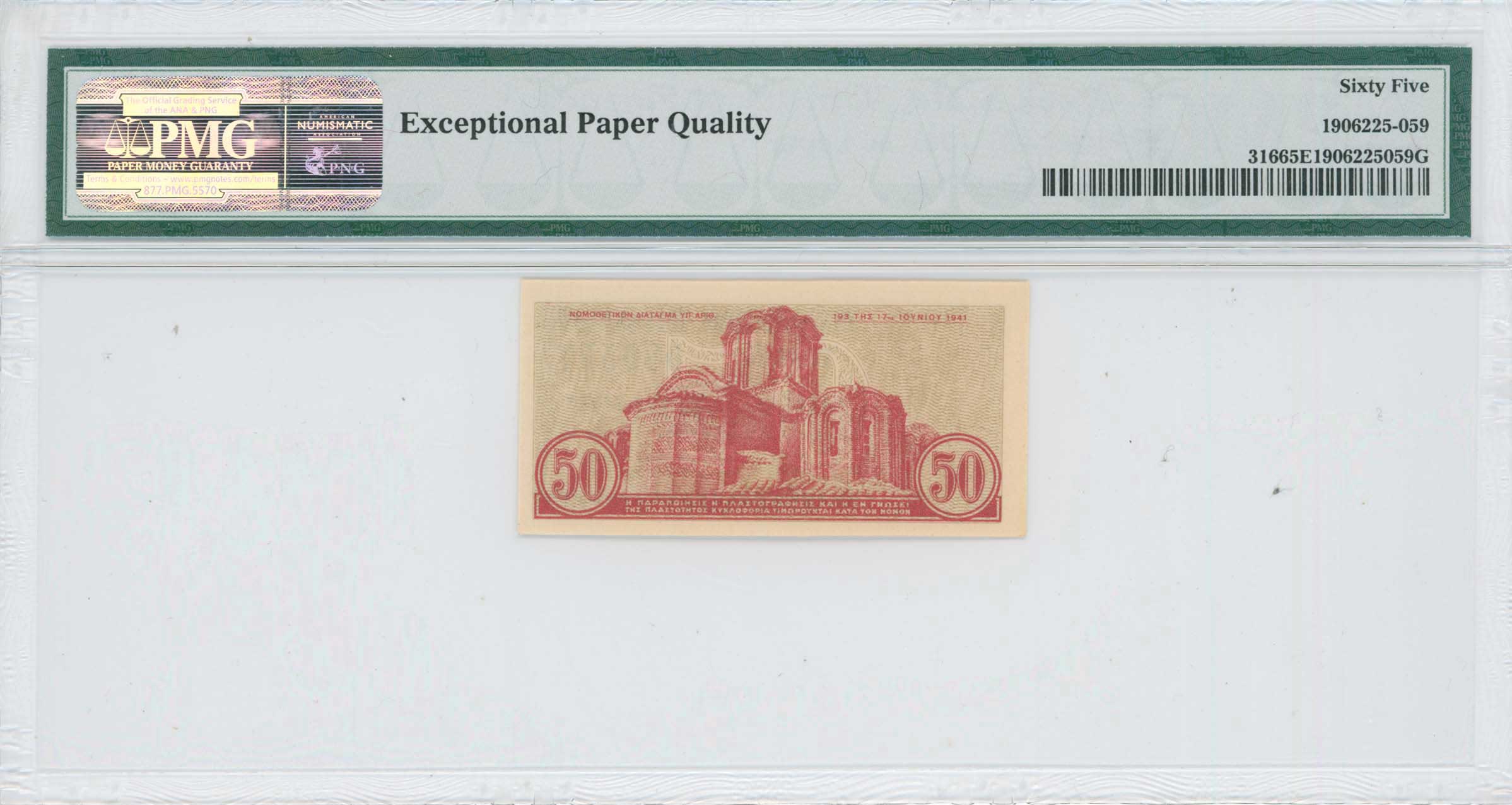 Lot 06658