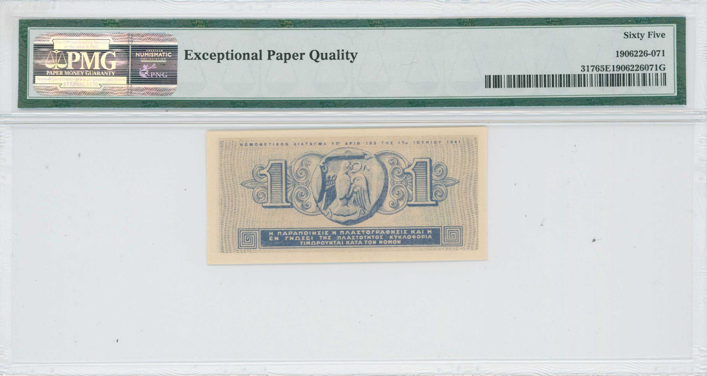 Lot 06783