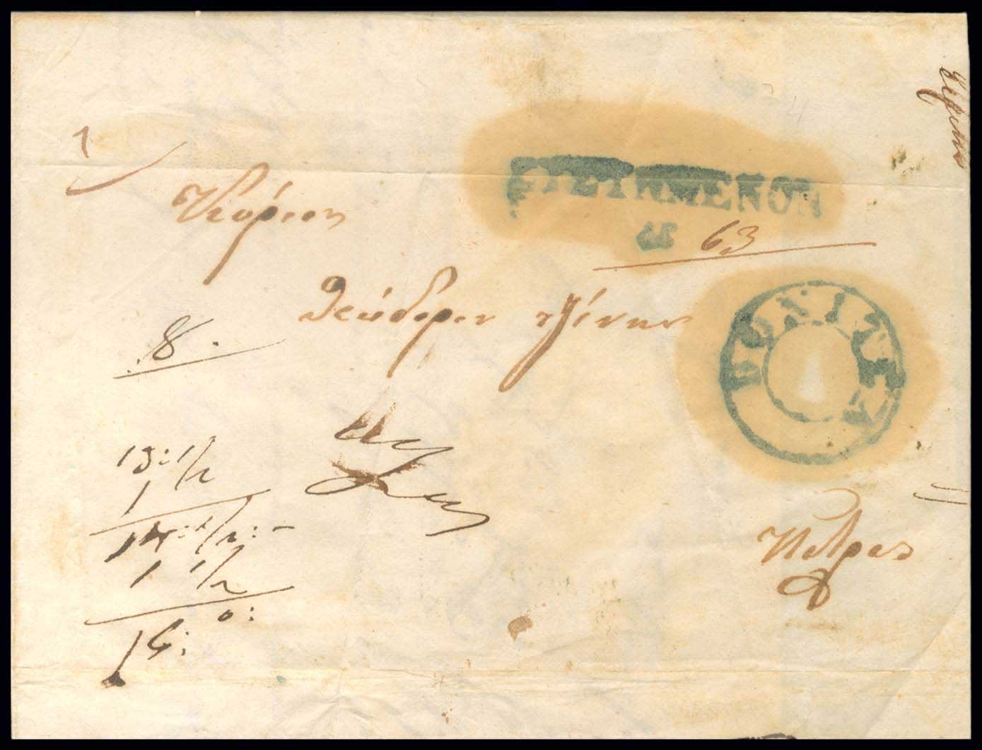 Lot 03157