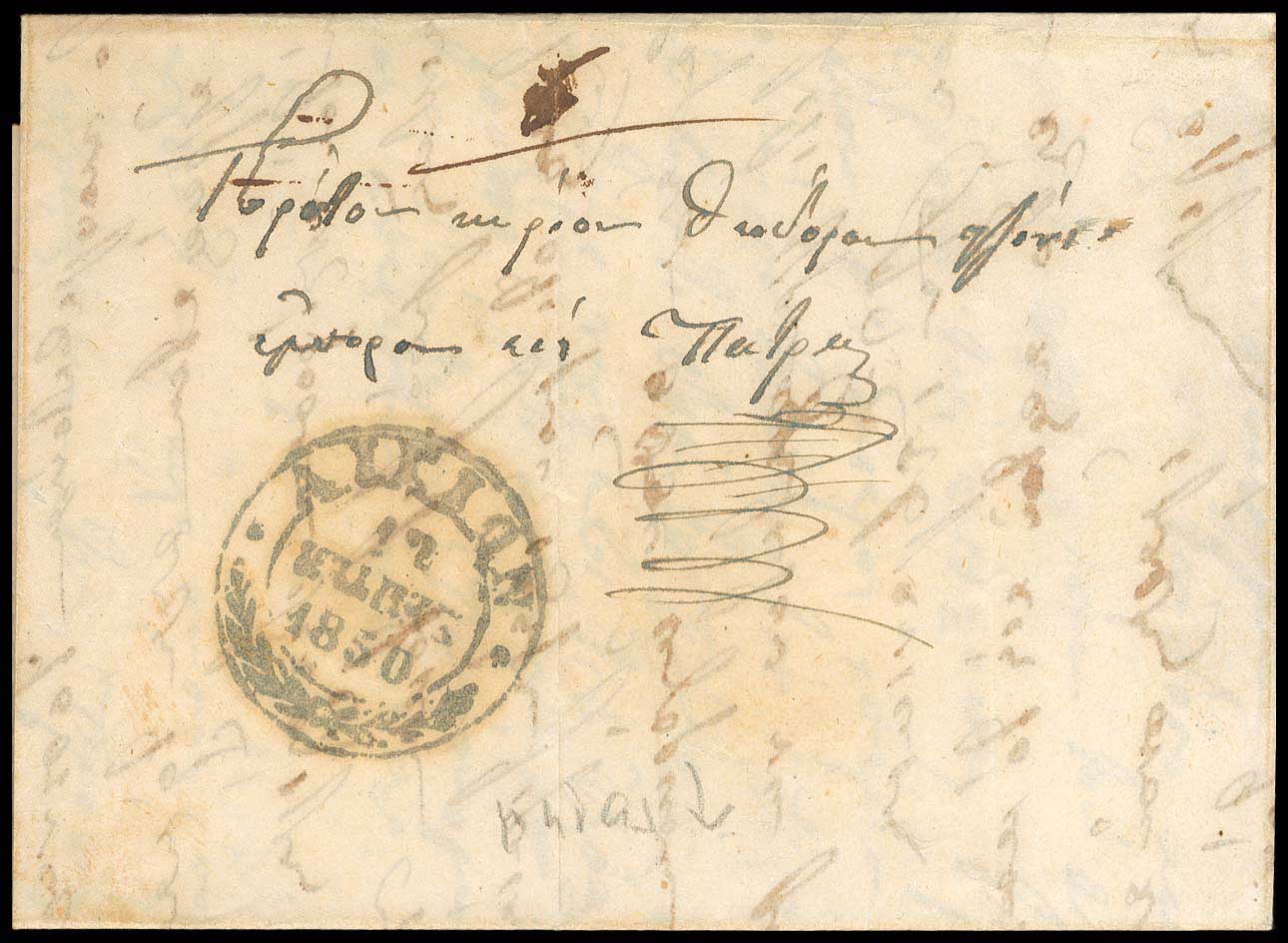 Lot 03268