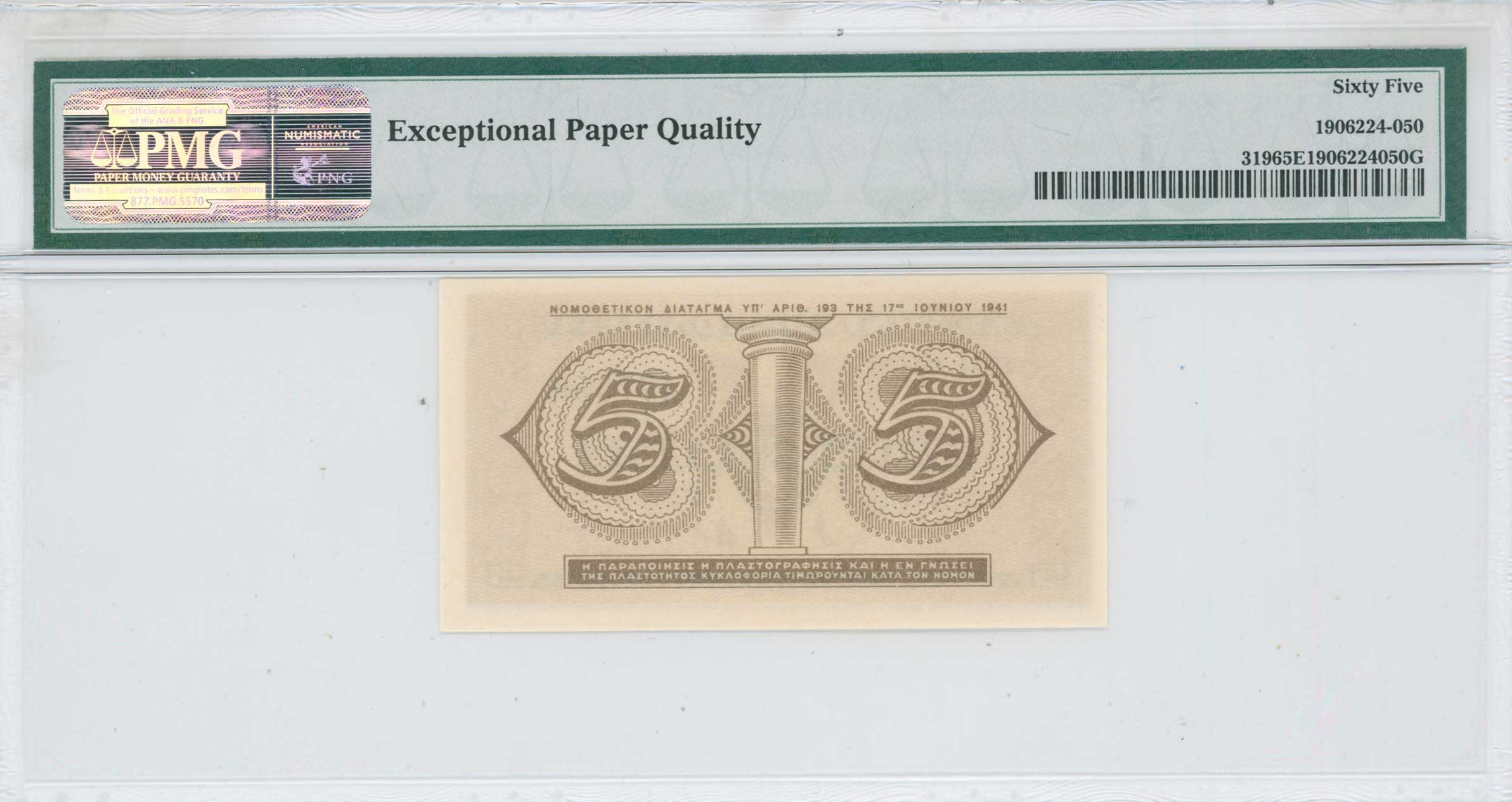 Lot 06730