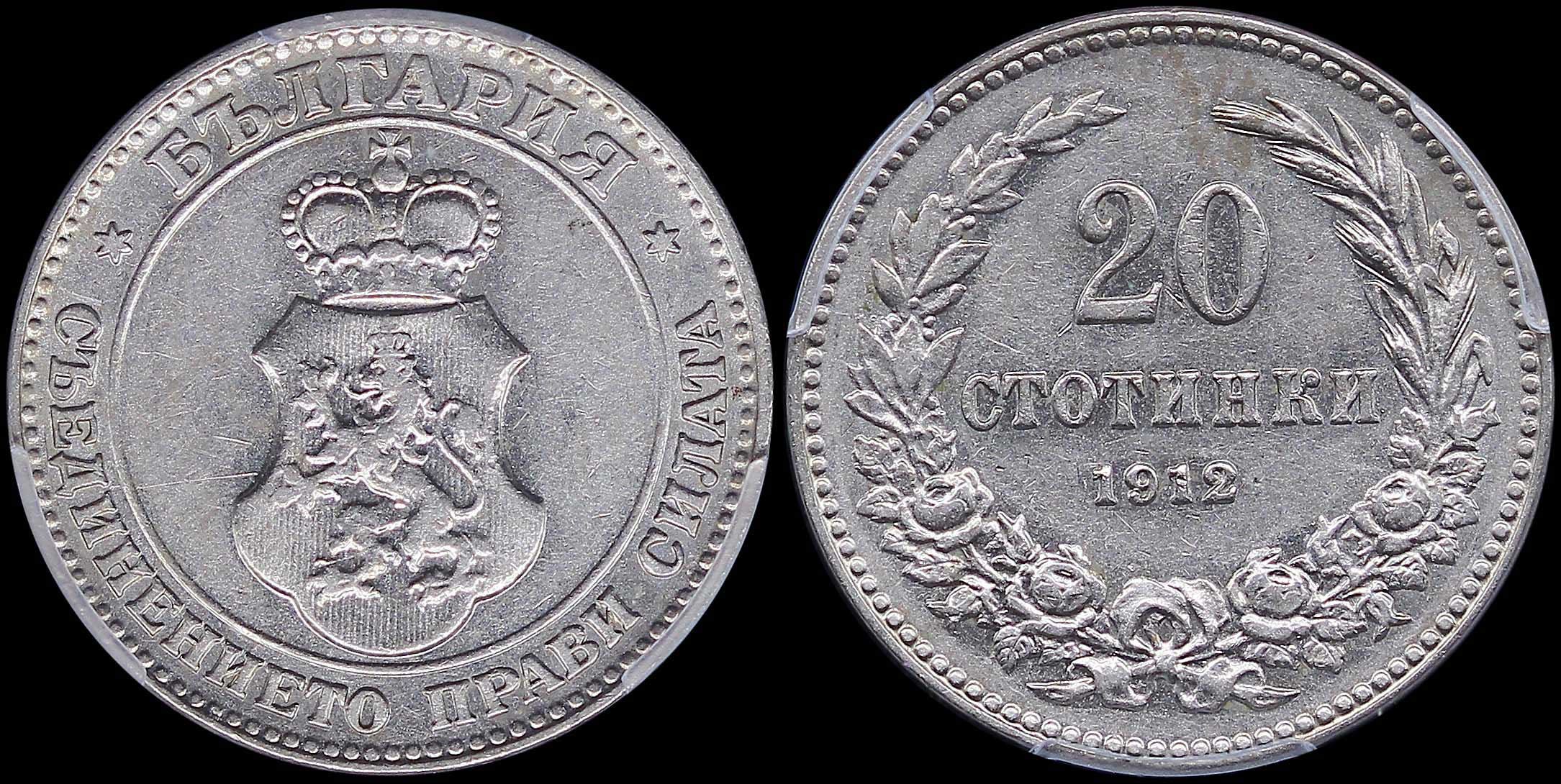 Lot 06659