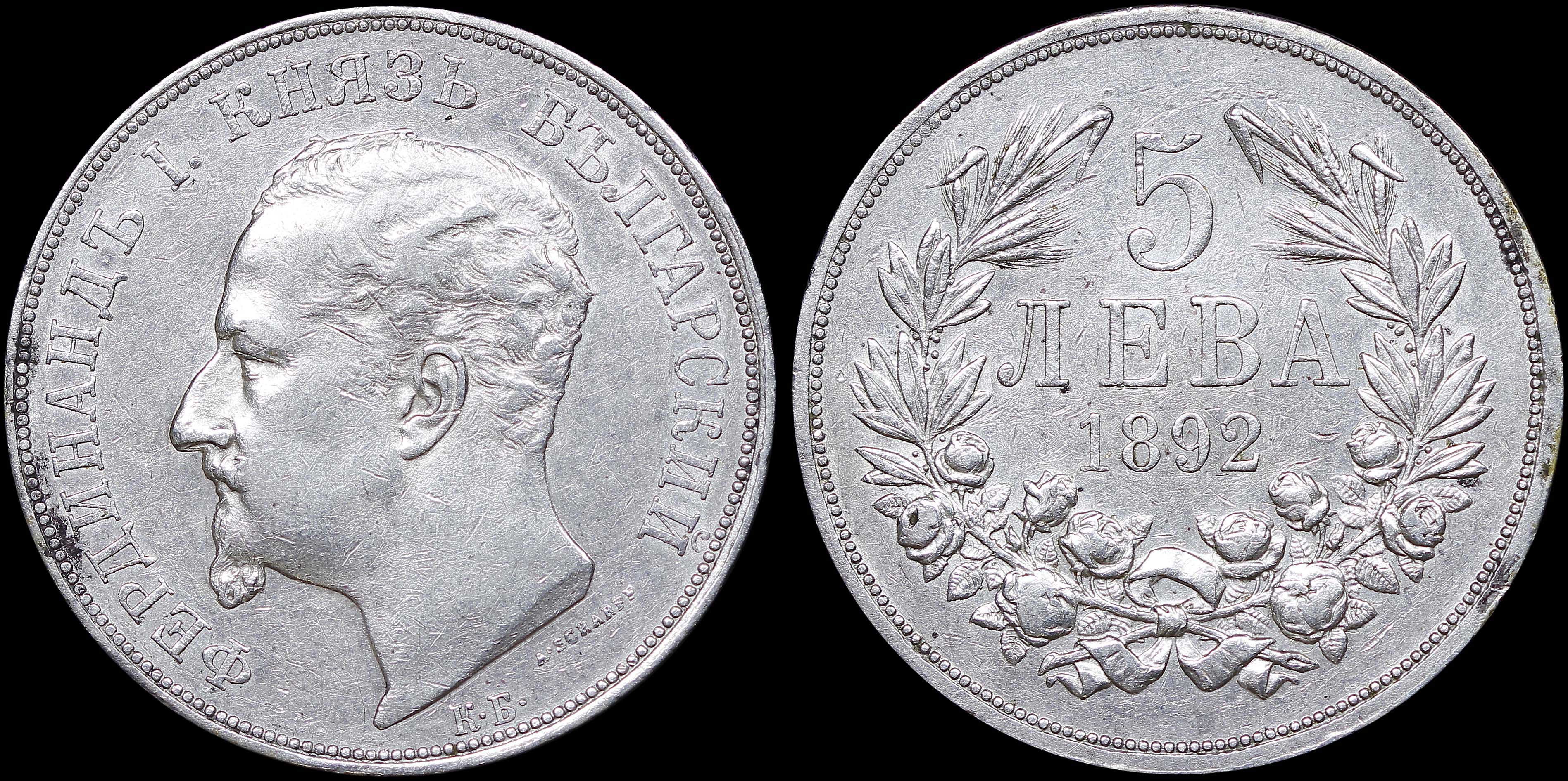Lot 07011