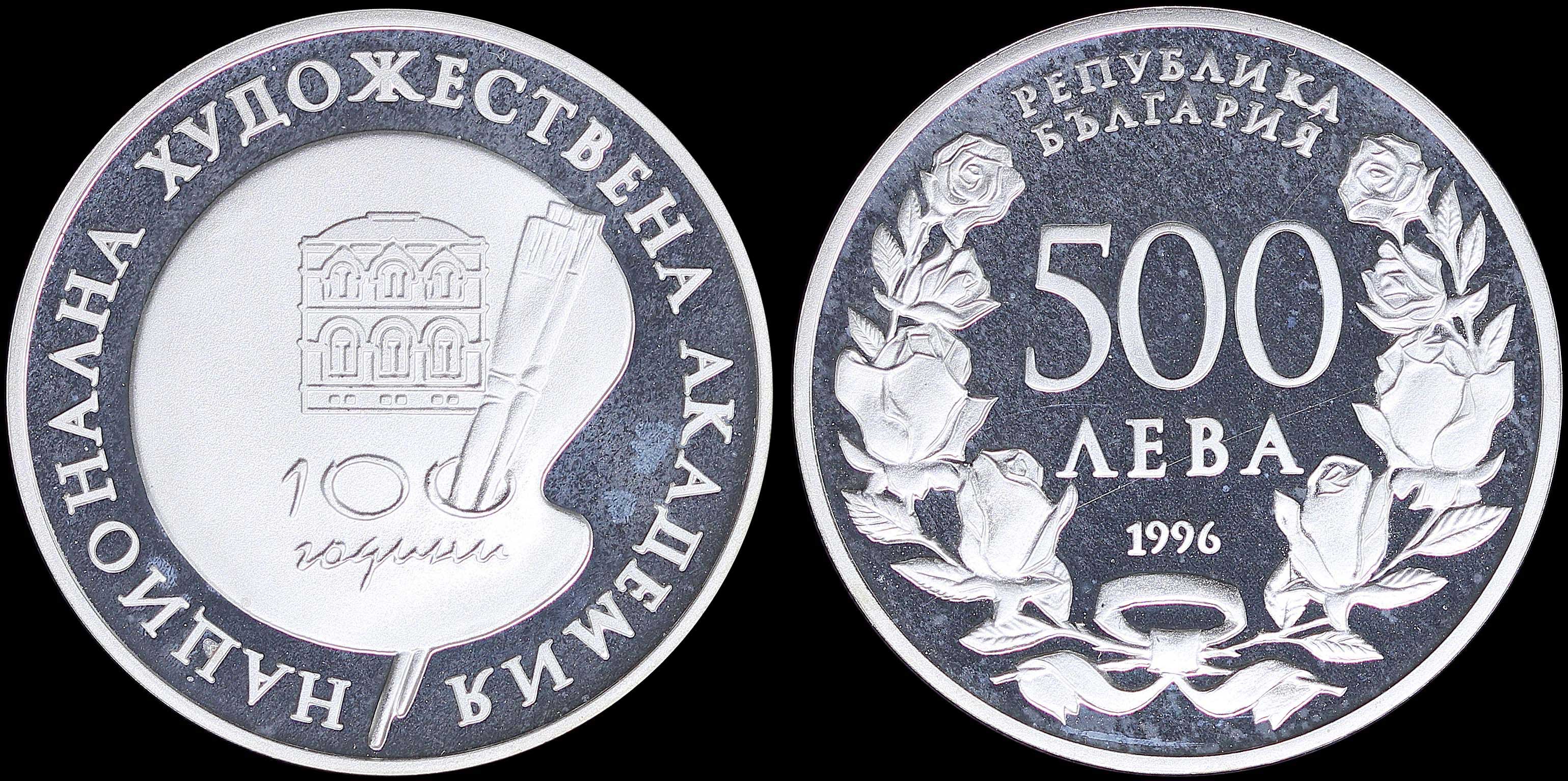 Lot 06670