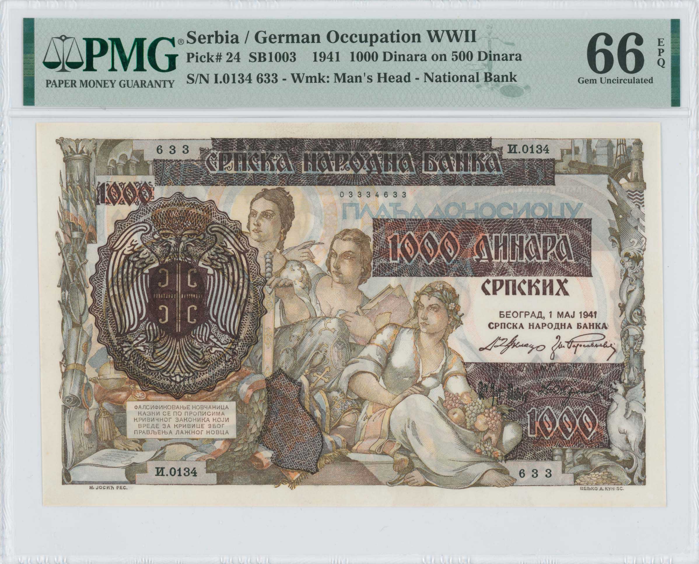 Lot 06989