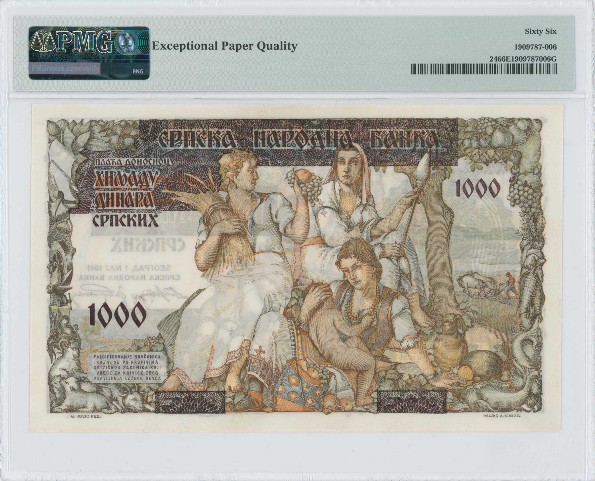 Lot 06989