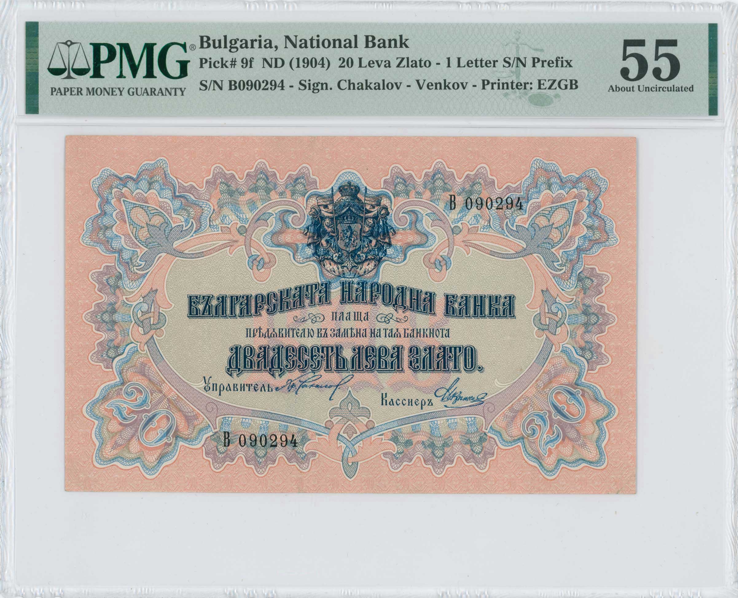 Lot 06933