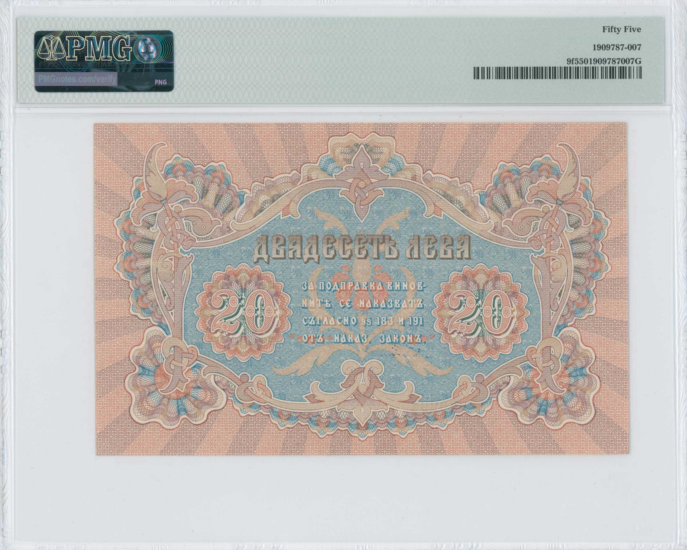 Lot 06933