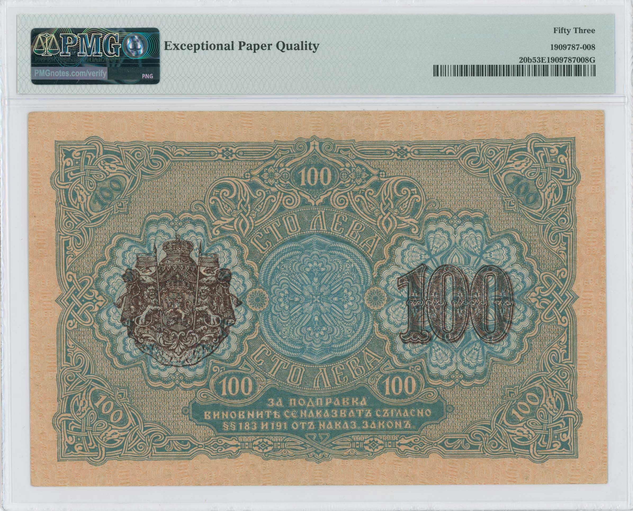 Lot 06936