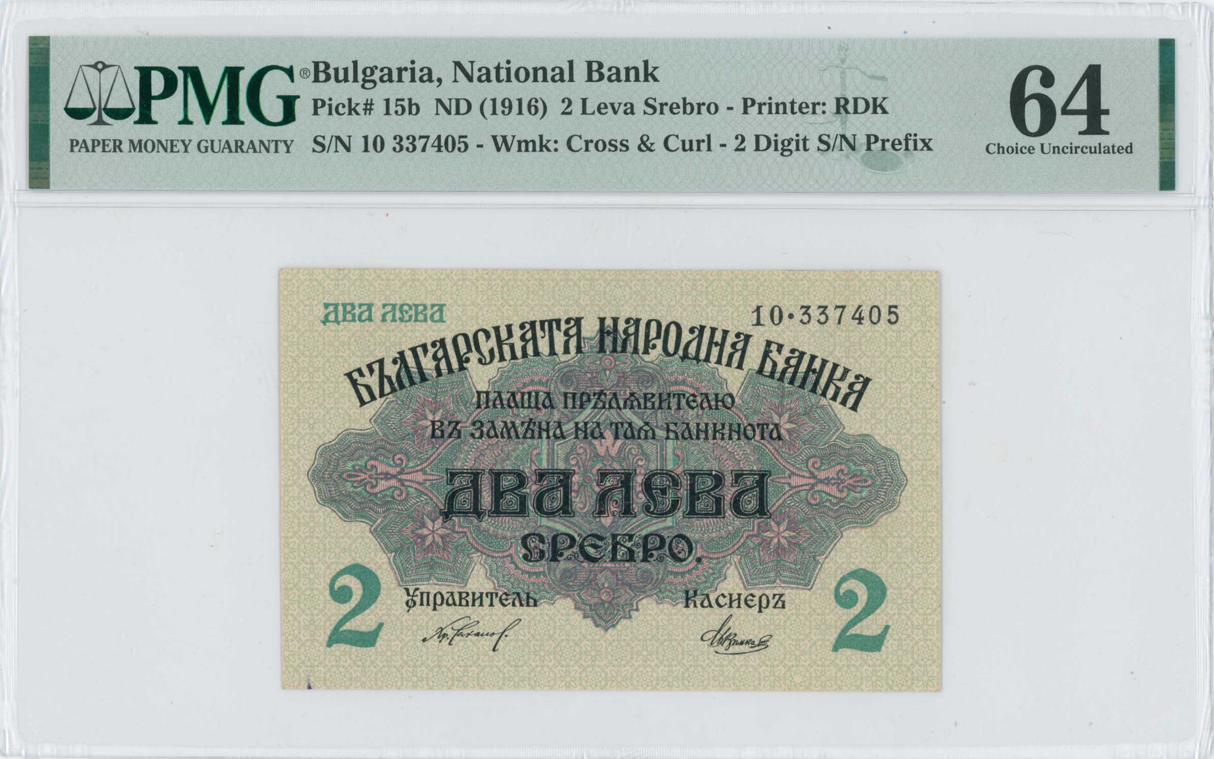 Lot 06935